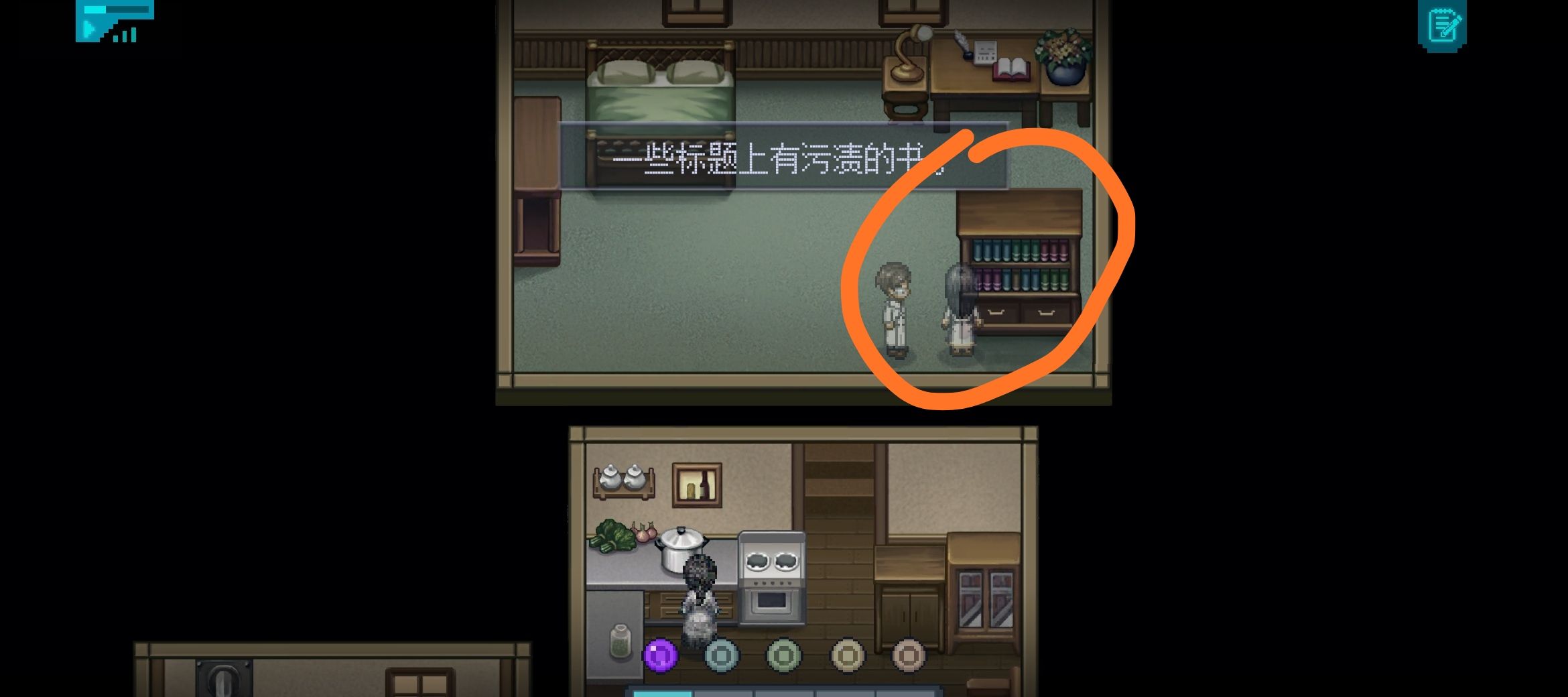 《去月球》容易卡关点解决方法
