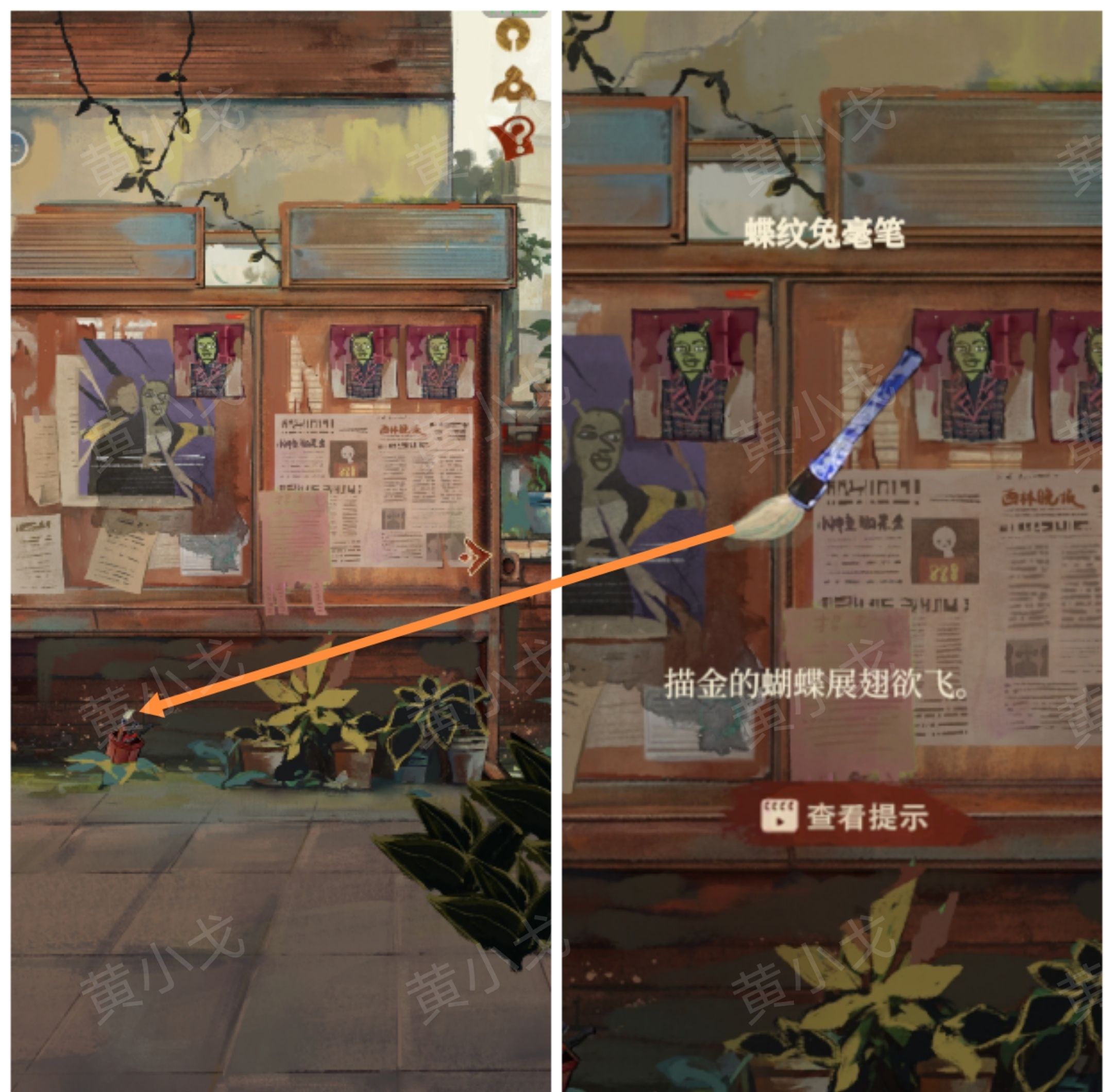 《栖云异梦：睹玉》第二章窥梦图文攻略