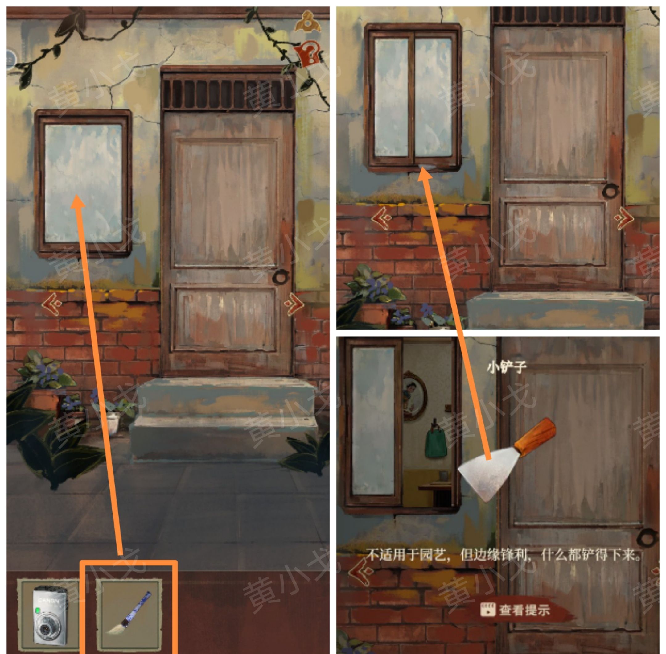 《栖云异梦：睹玉》第二章窥梦图文攻略