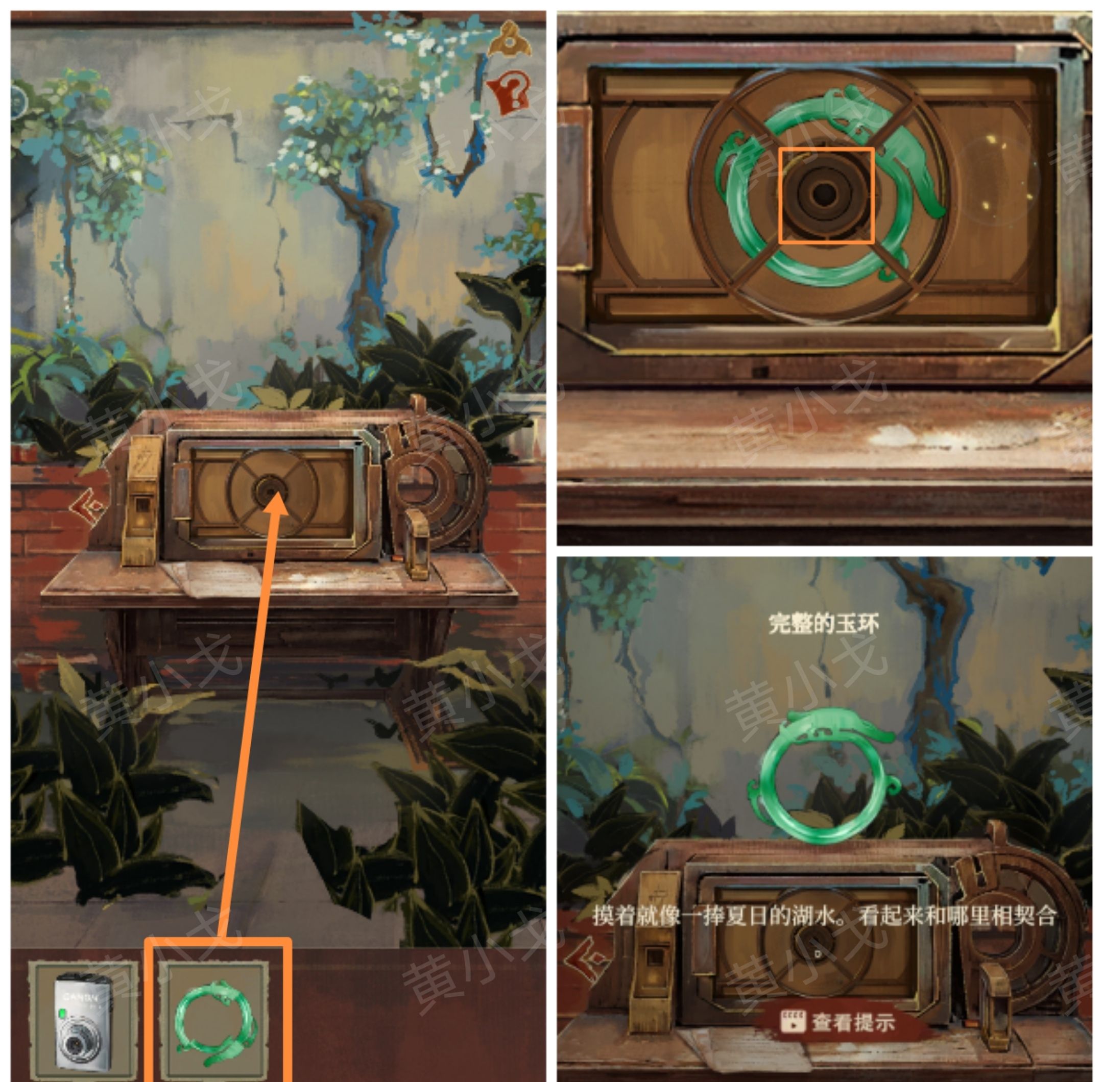 《栖云异梦：睹玉》第二章窥梦图文攻略