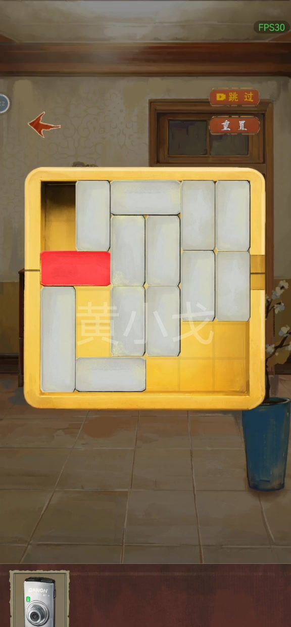 《栖云异梦：睹玉》第二章窥梦图文攻略