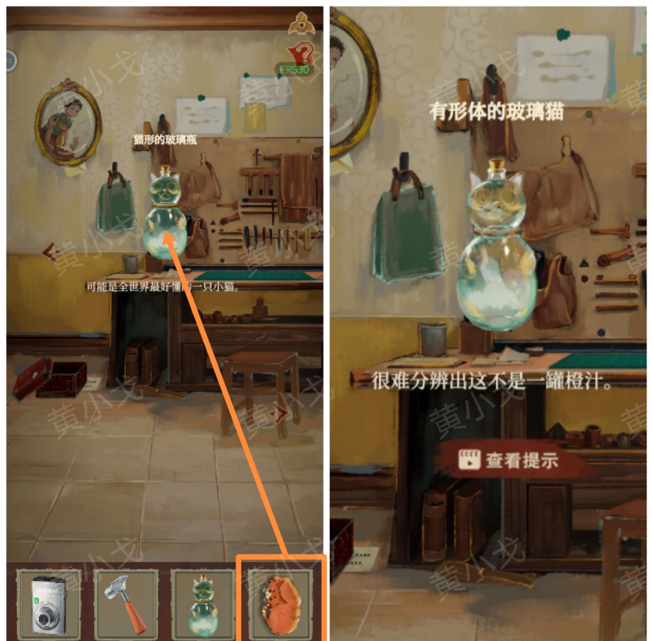 《栖云异梦：睹玉》第二章窥梦图文攻略