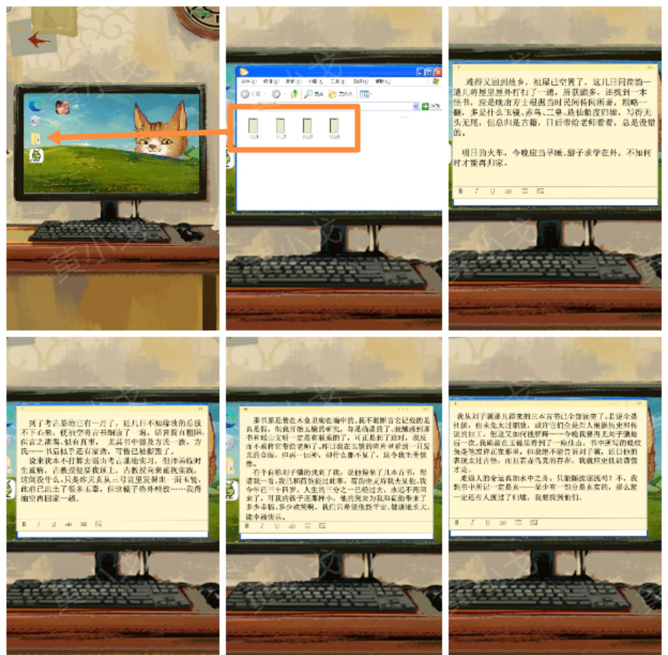 《栖云异梦：睹玉》第二章窥梦图文攻略