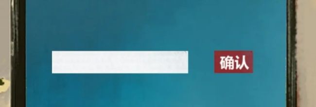 《栖云异梦：睹玉》第二章窥梦图文攻略