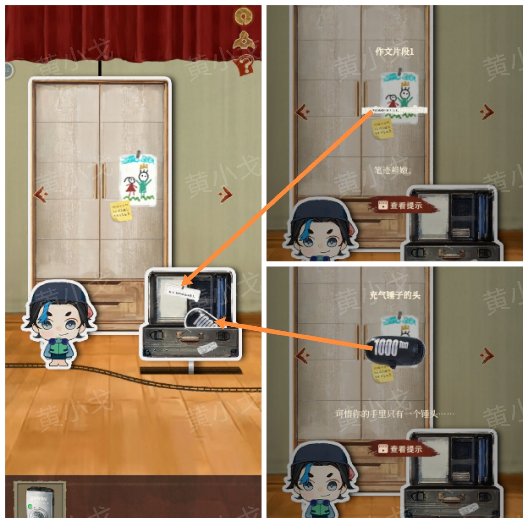 《栖云异梦：睹玉》第四章回梦图文攻略