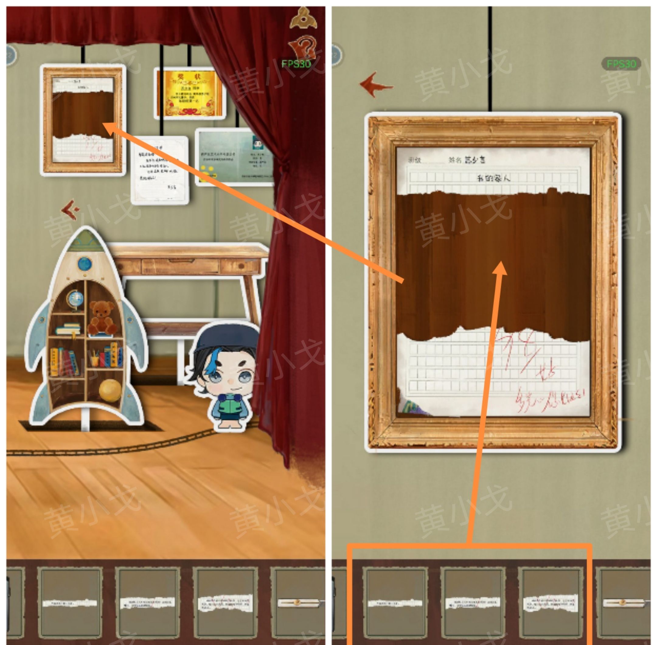 《栖云异梦：睹玉》第四章回梦图文攻略