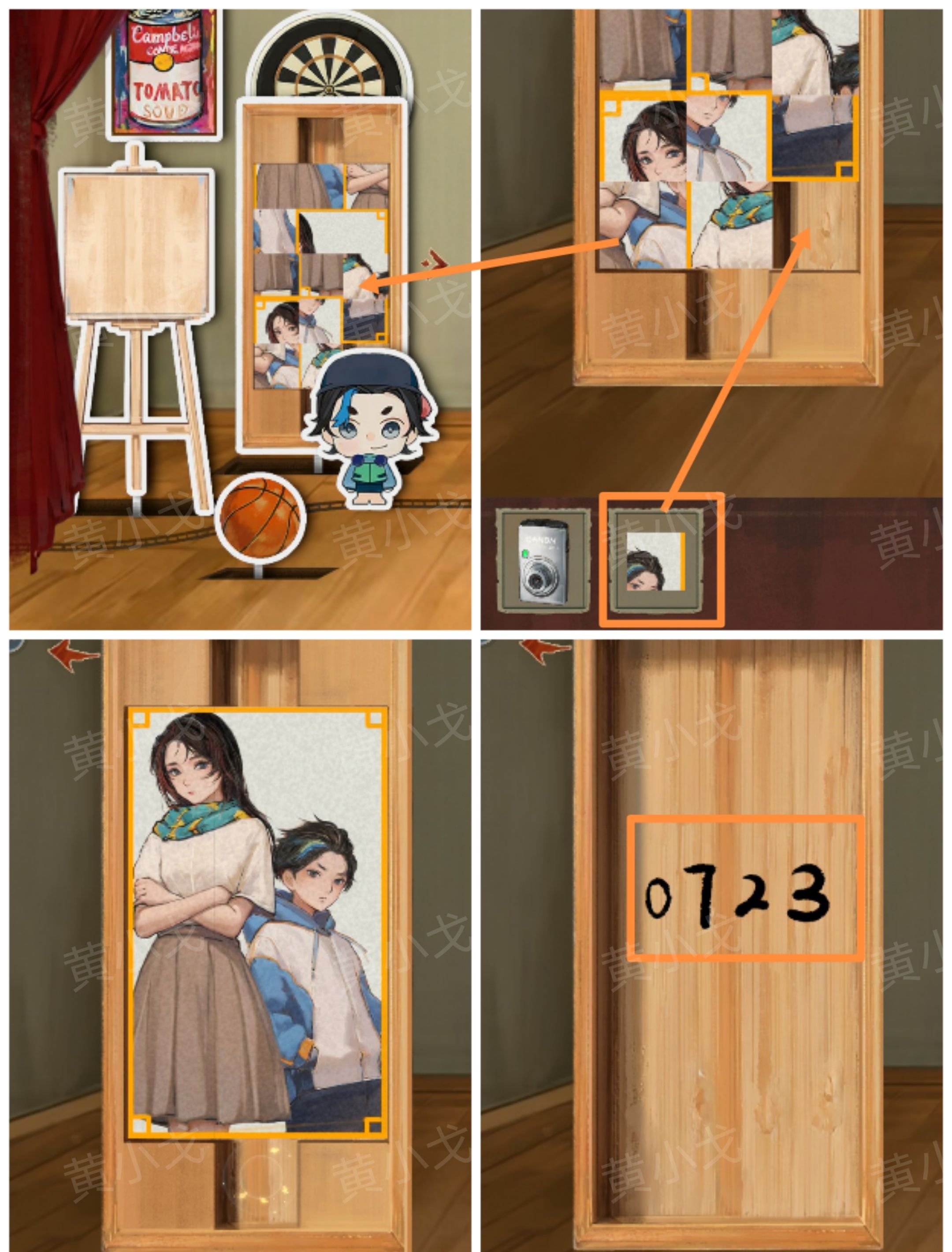 《栖云异梦：睹玉》第四章回梦图文攻略