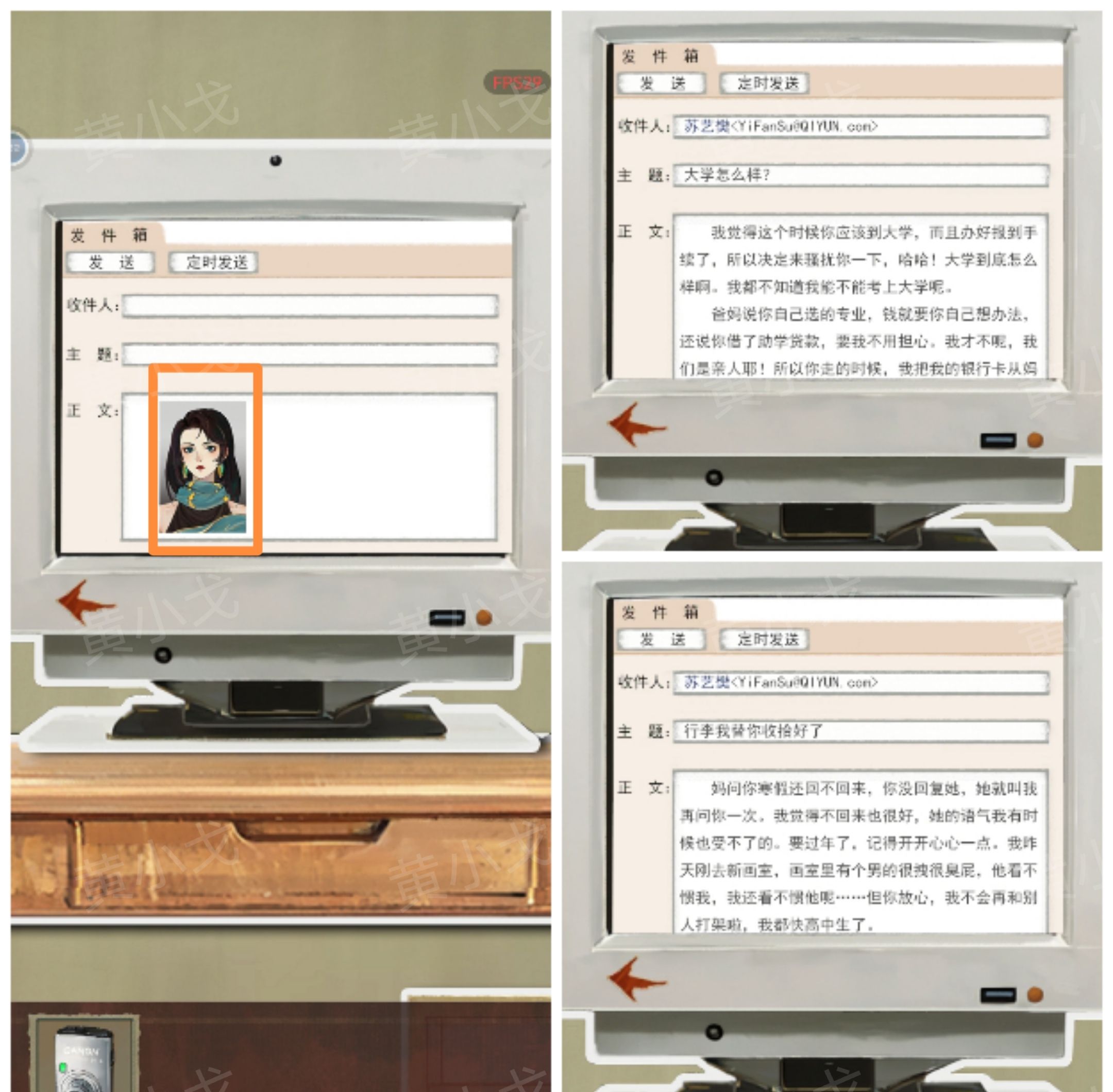 《栖云异梦：睹玉》第四章回梦图文攻略