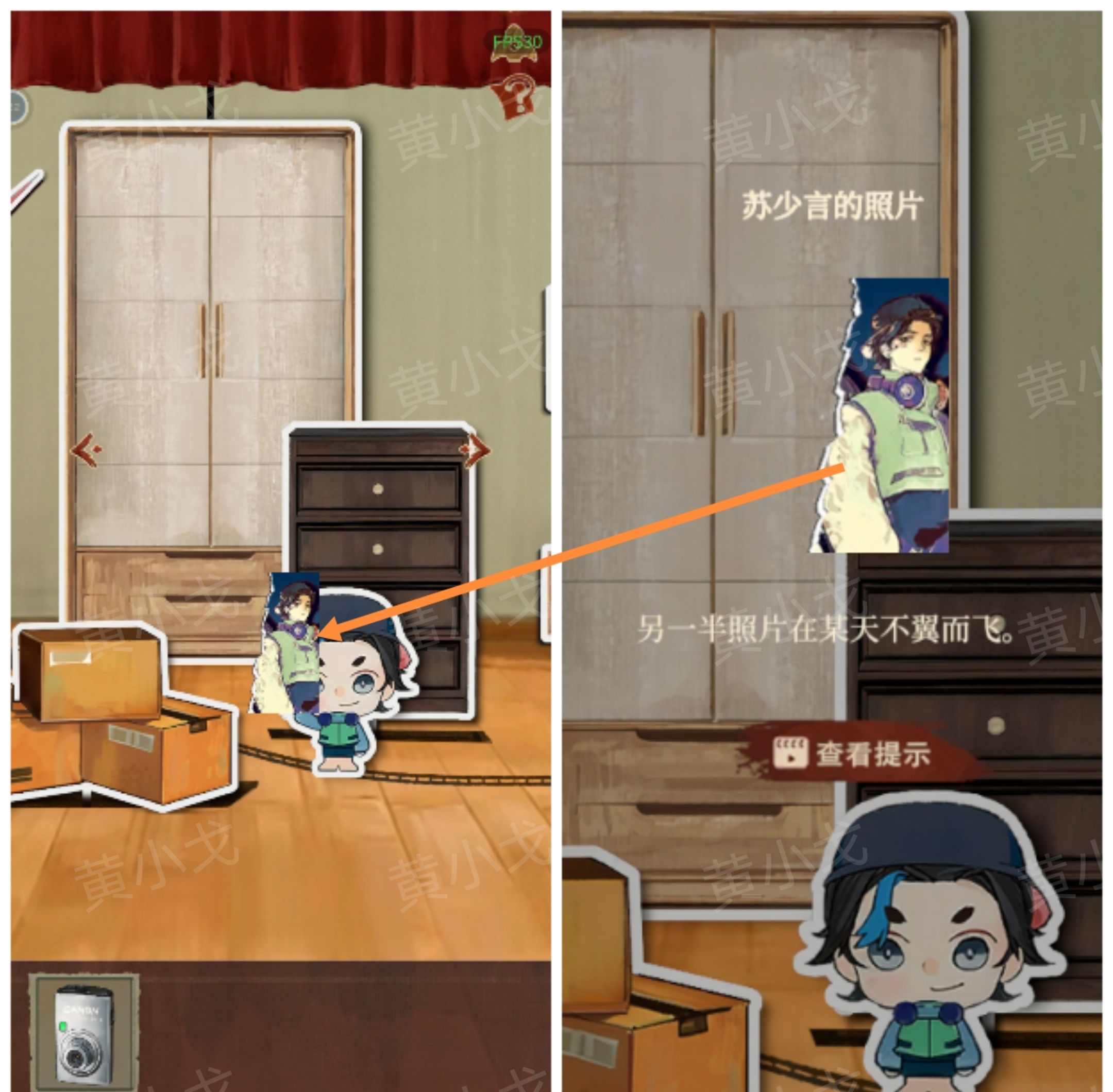 《栖云异梦：睹玉》第四章回梦图文攻略