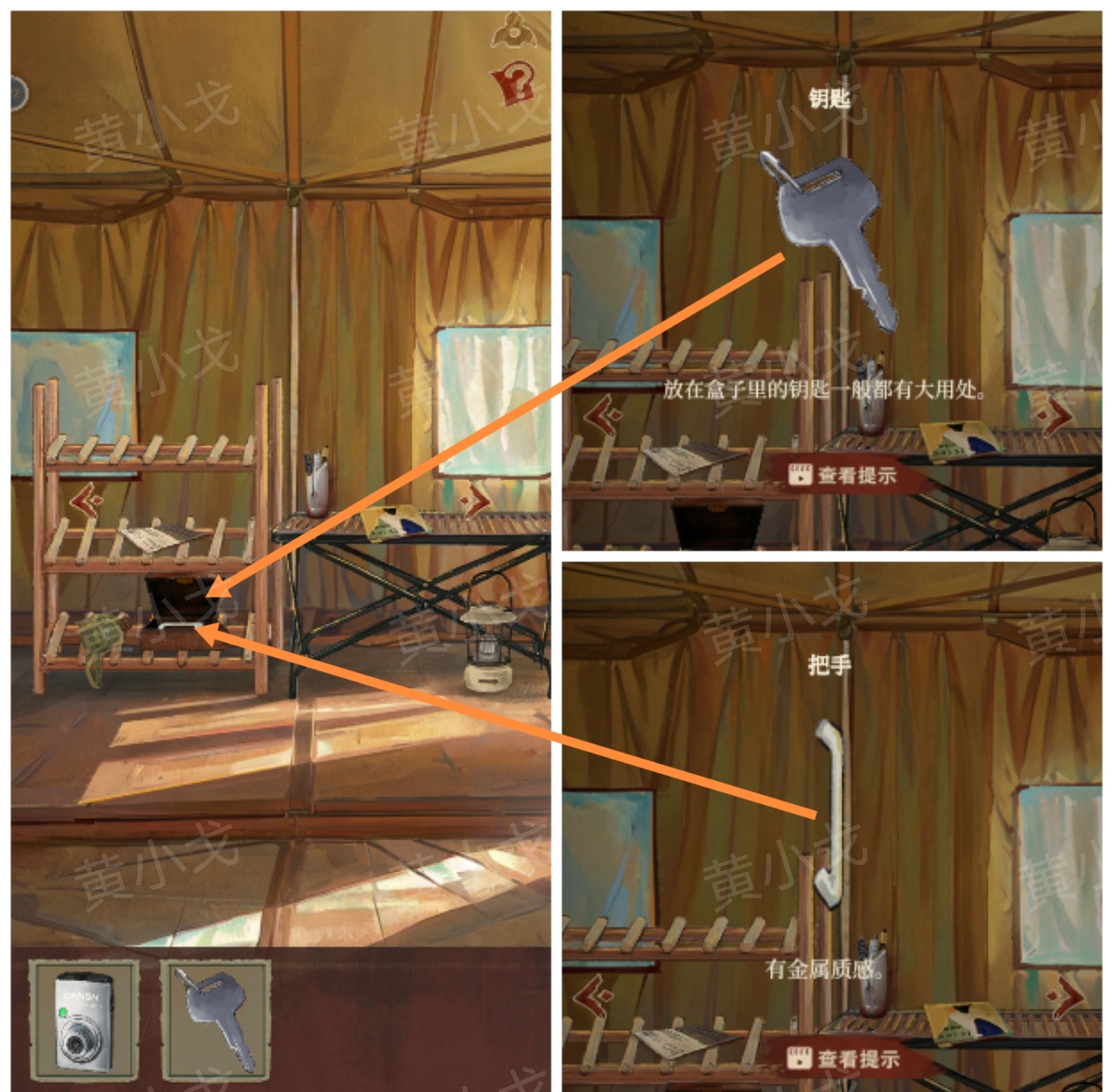 《栖云异梦：睹玉》第四章回梦图文攻略