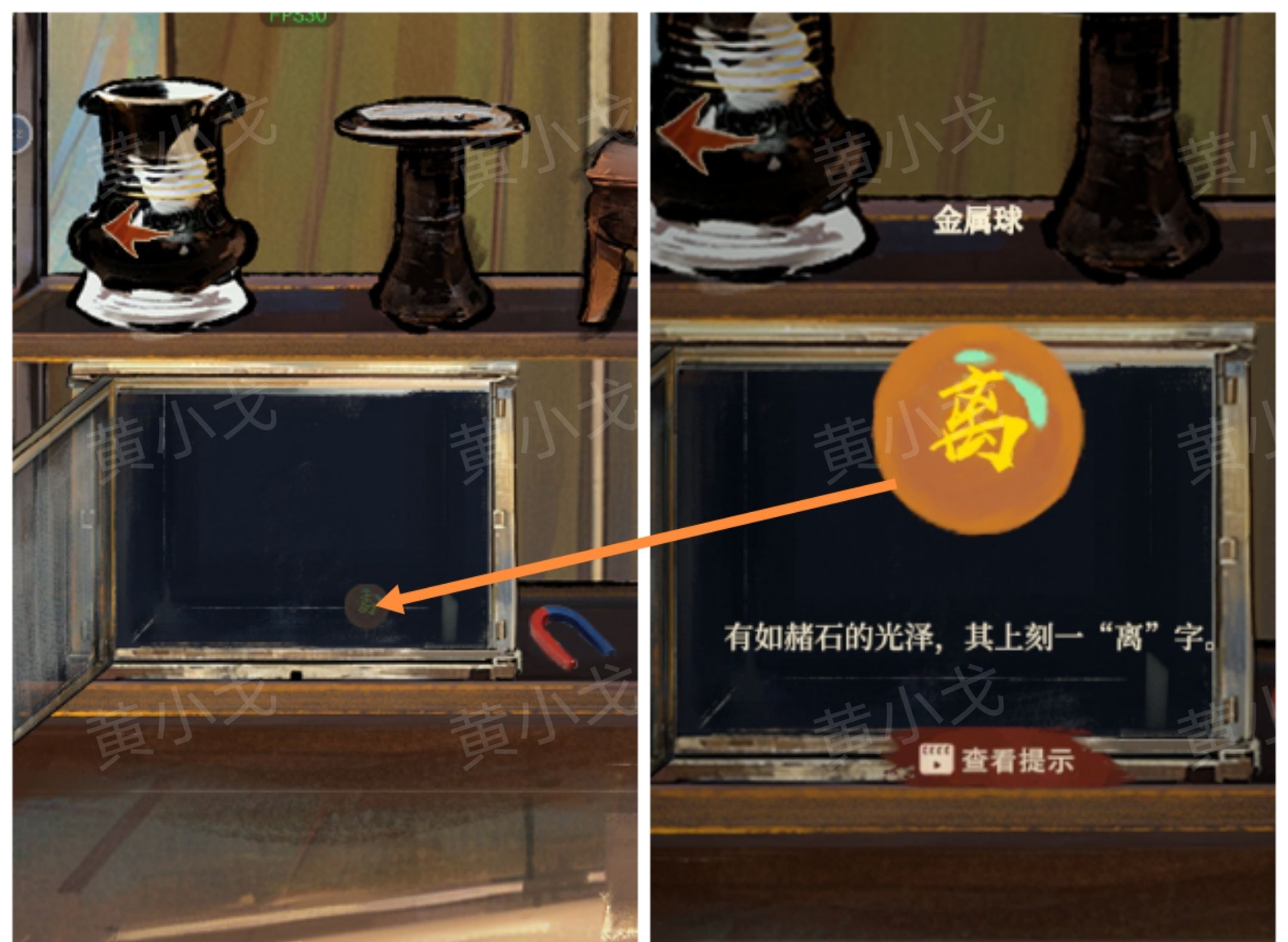 《栖云异梦：睹玉》第四章回梦图文攻略