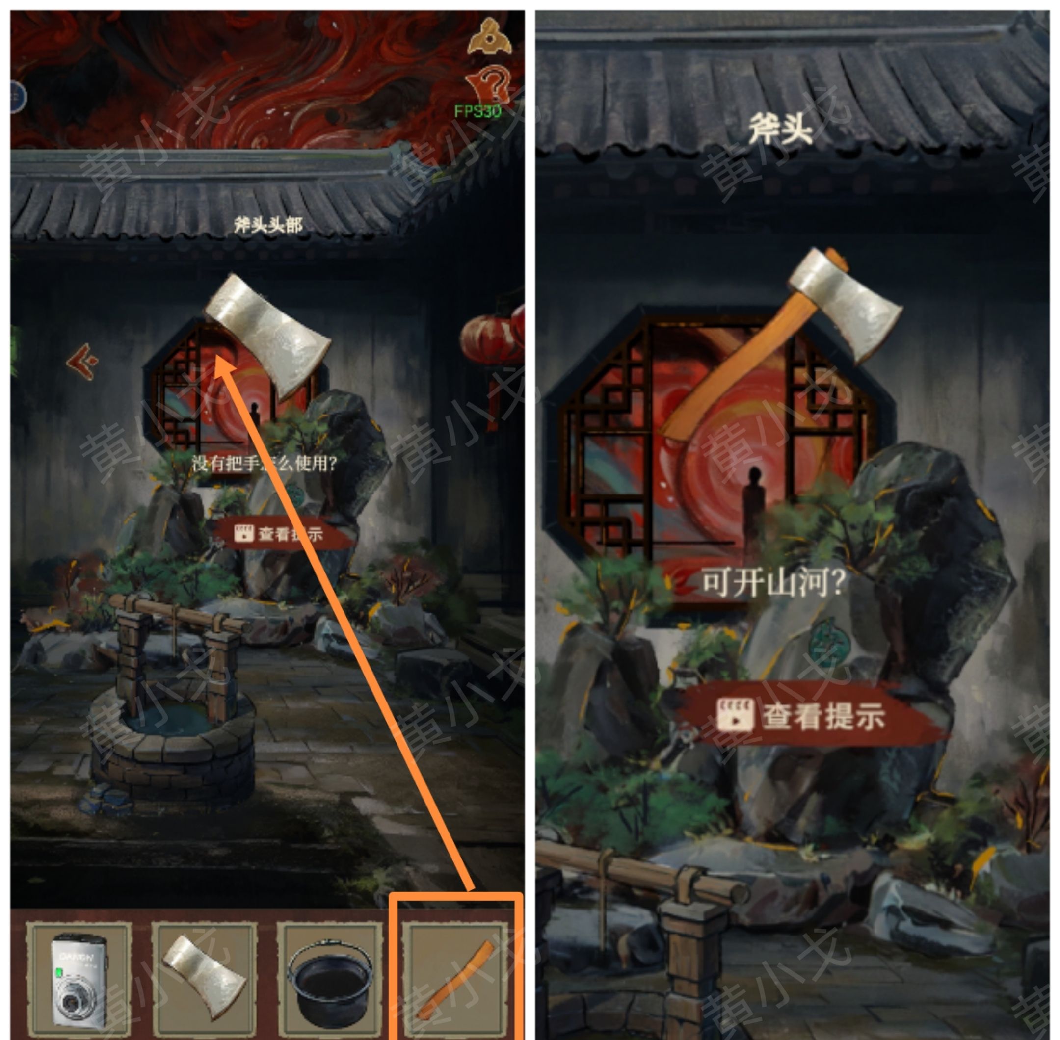 《栖云异梦：睹玉》第三章异梦图文攻略