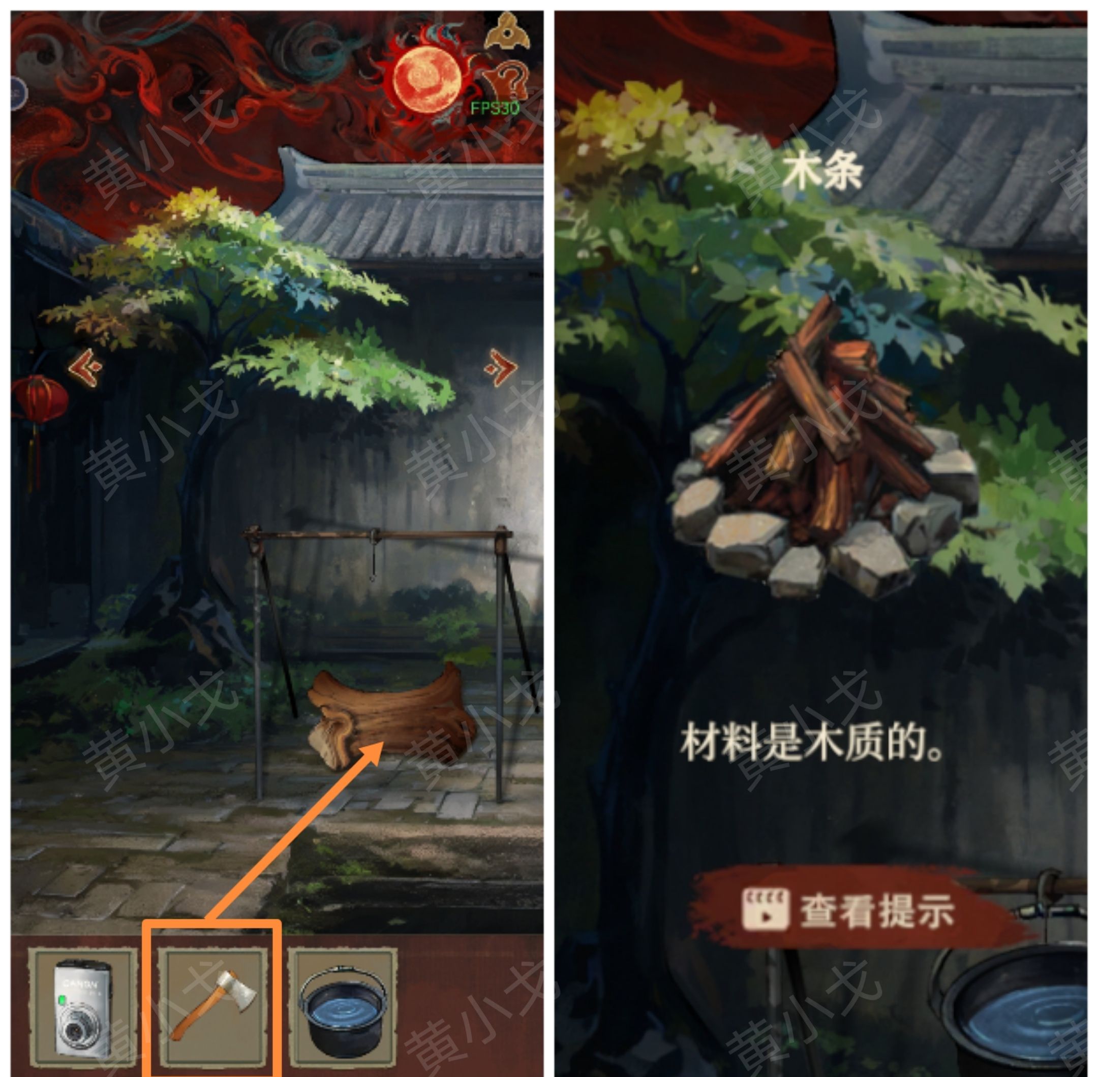 《栖云异梦：睹玉》第三章异梦图文攻略