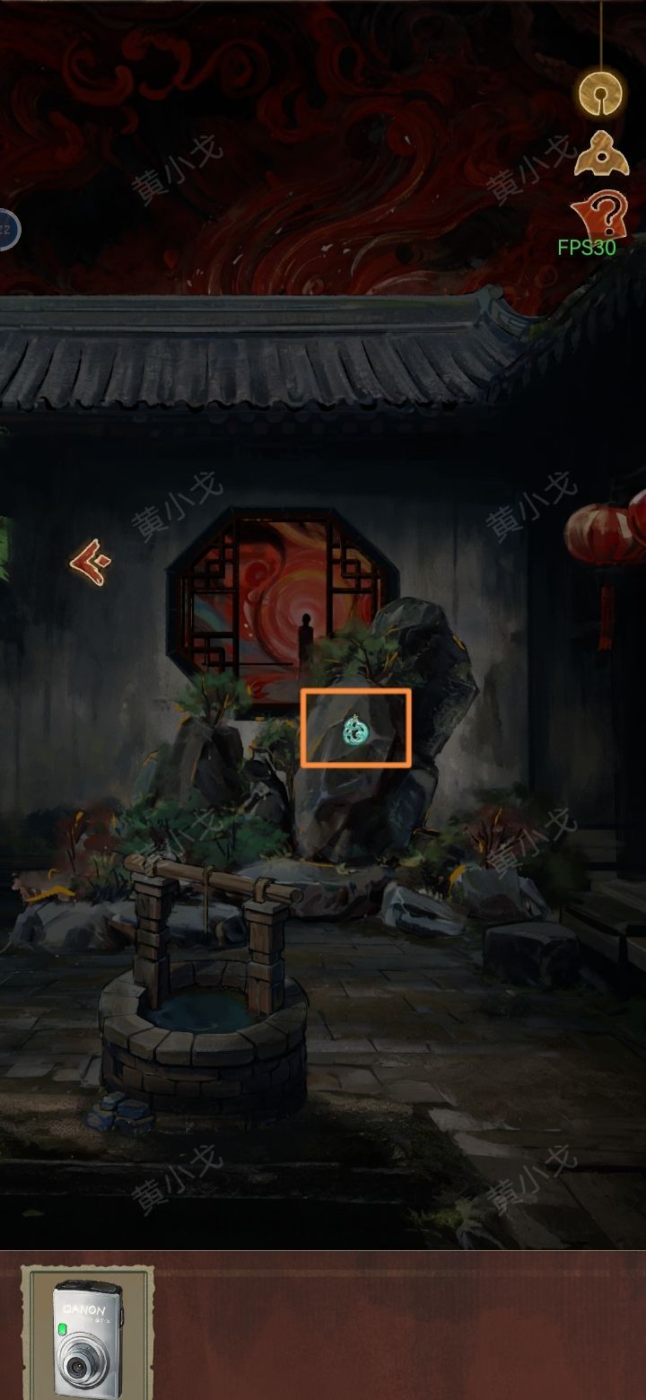 《栖云异梦：睹玉》第三章异梦图文攻略