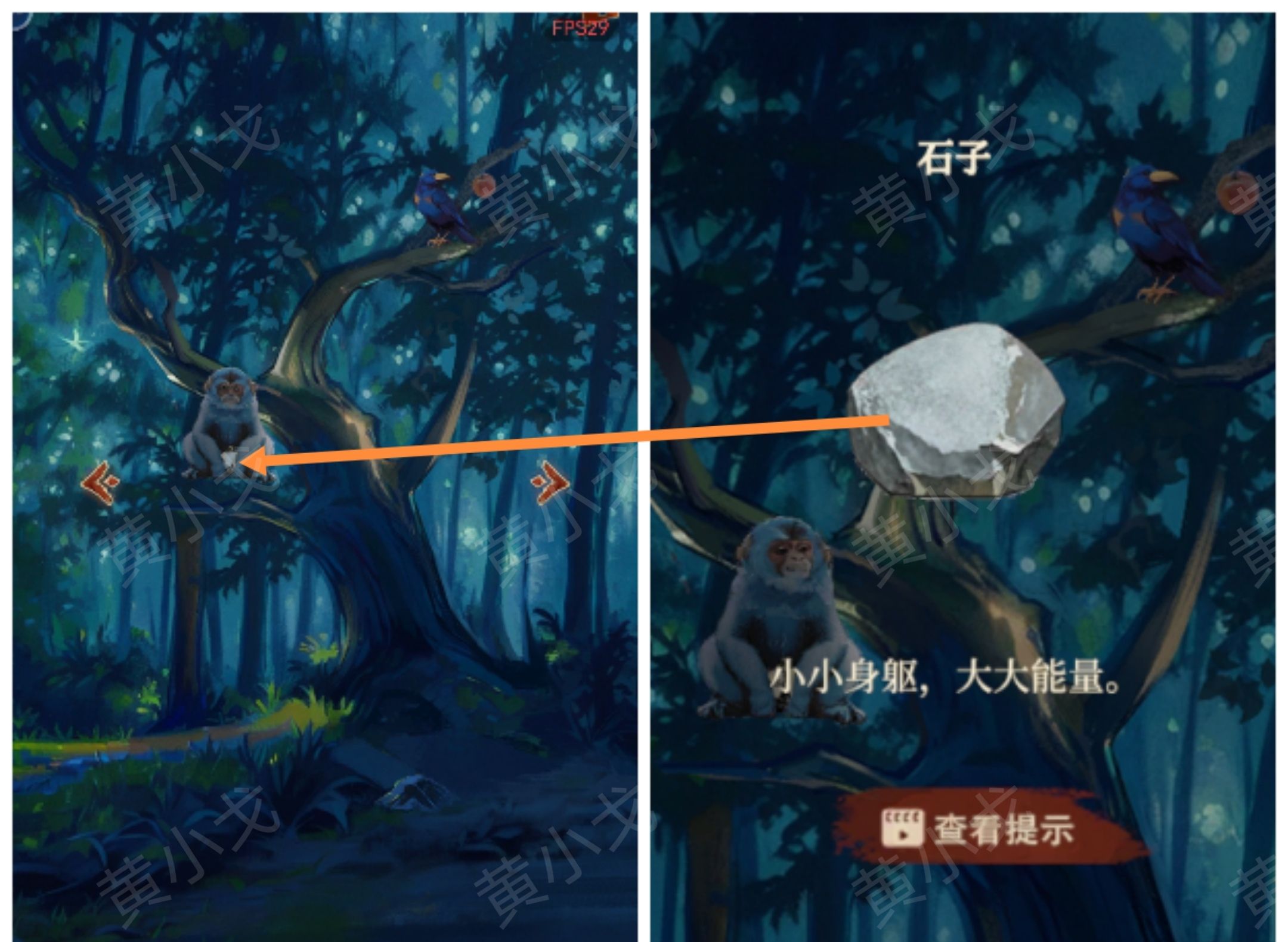 《栖云异梦：睹玉》第三章异梦图文攻略