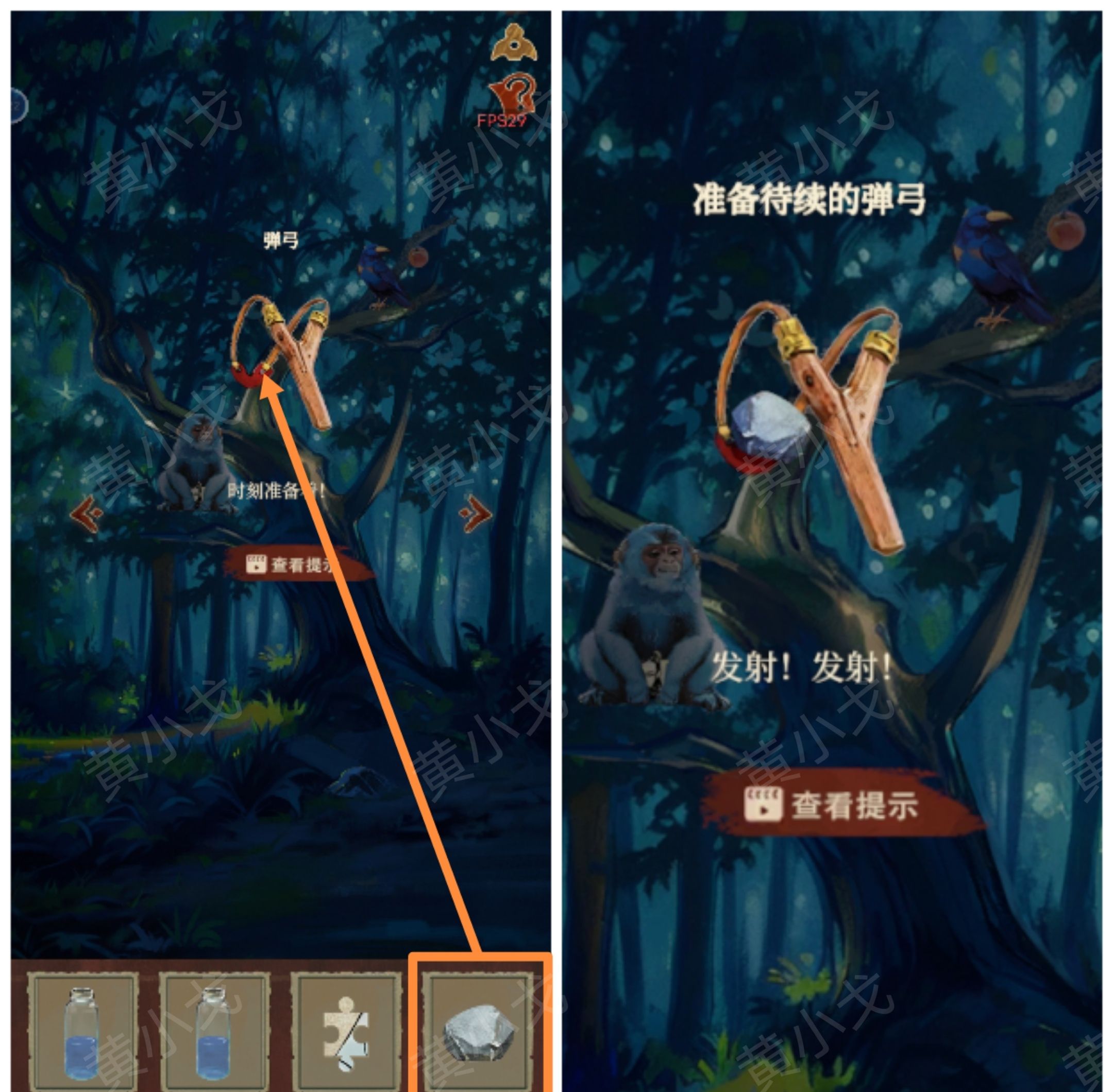 《栖云异梦：睹玉》第三章异梦图文攻略