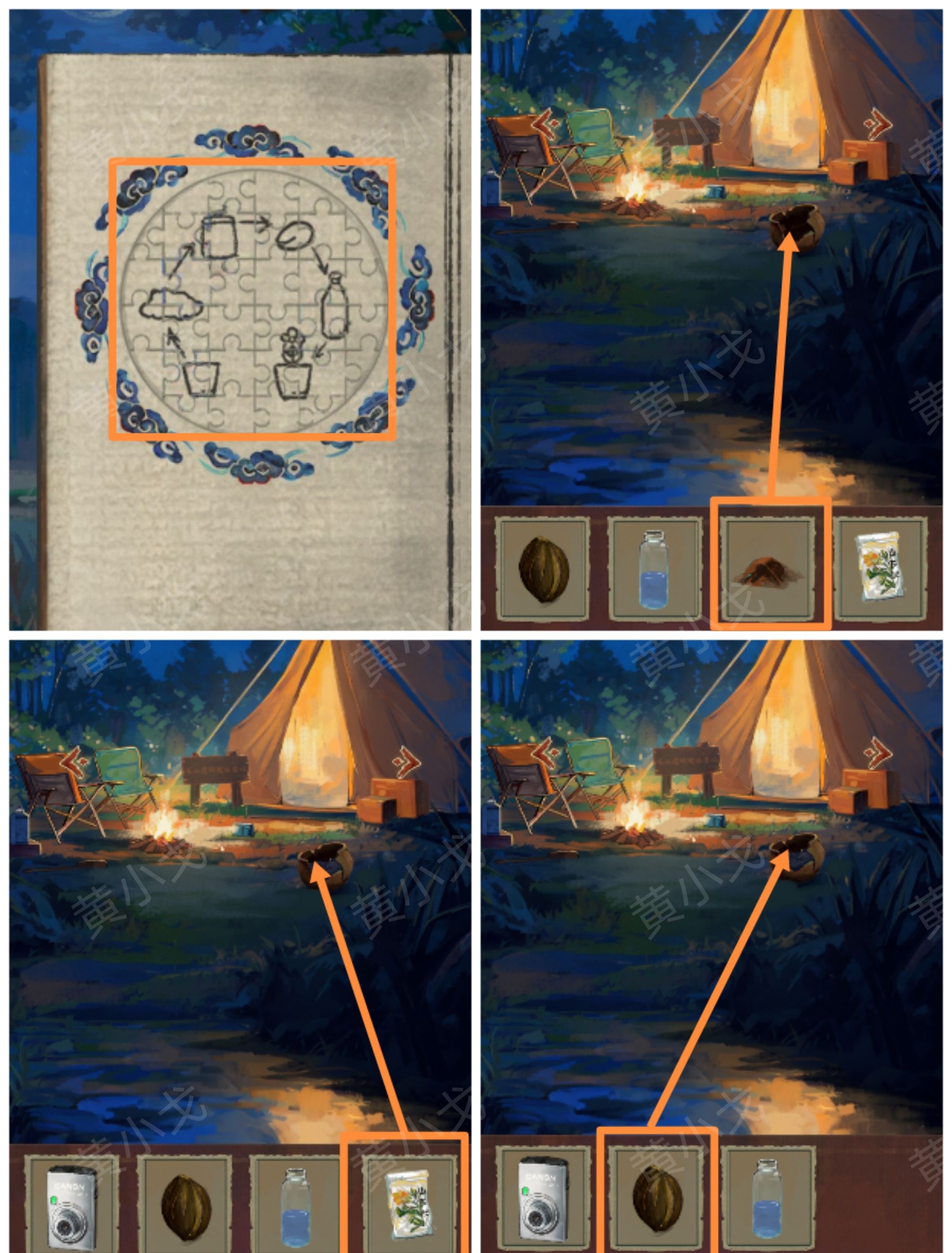 《栖云异梦：睹玉》第三章异梦图文攻略