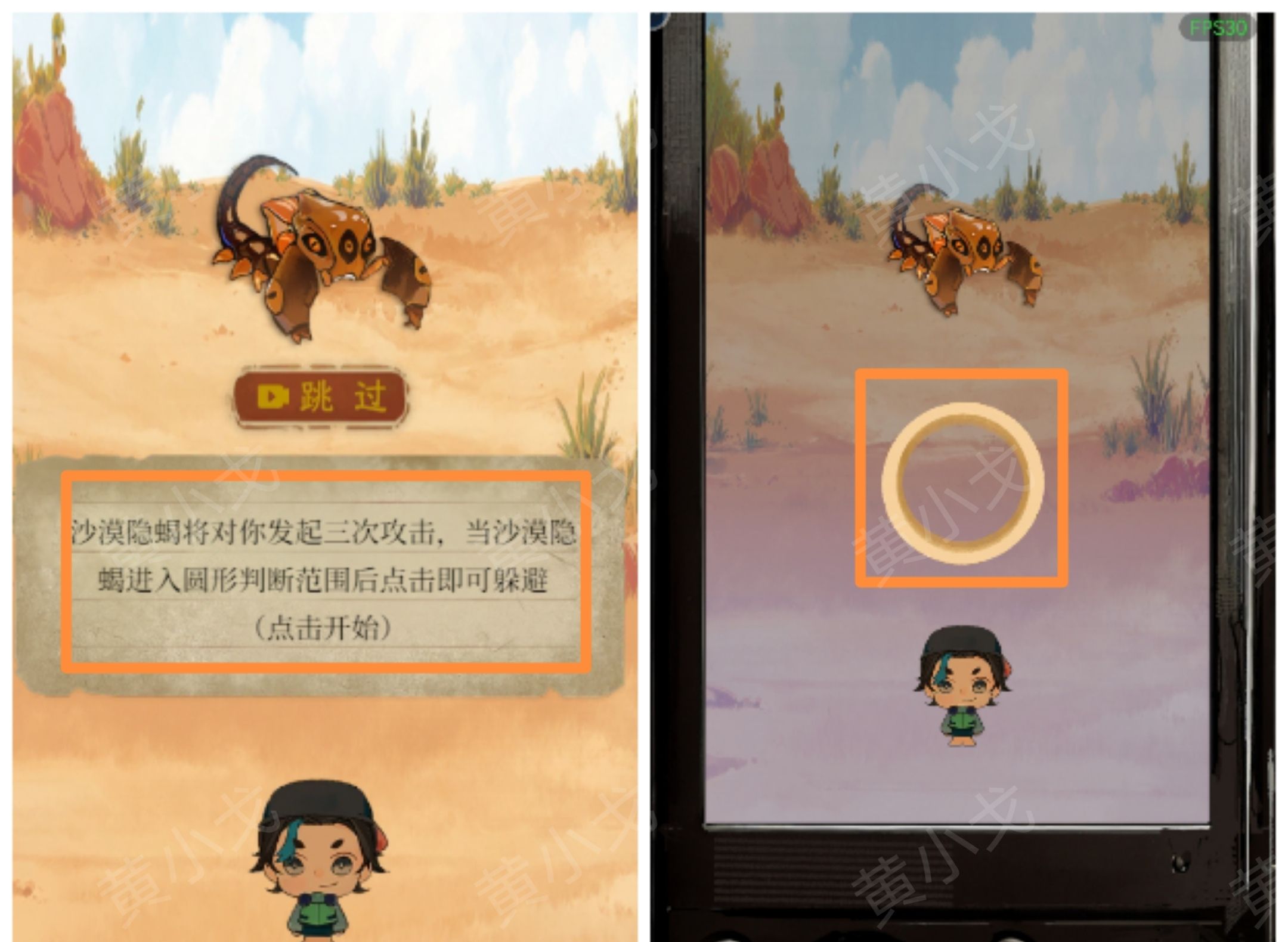 《栖云异梦：睹玉》第三章异梦图文攻略