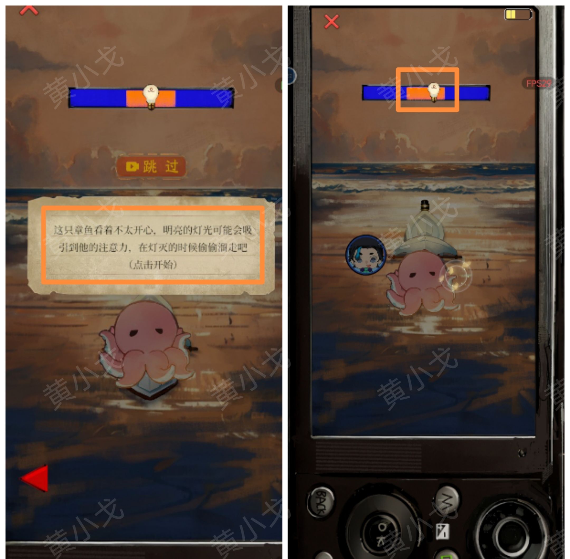 《栖云异梦：睹玉》第三章异梦图文攻略