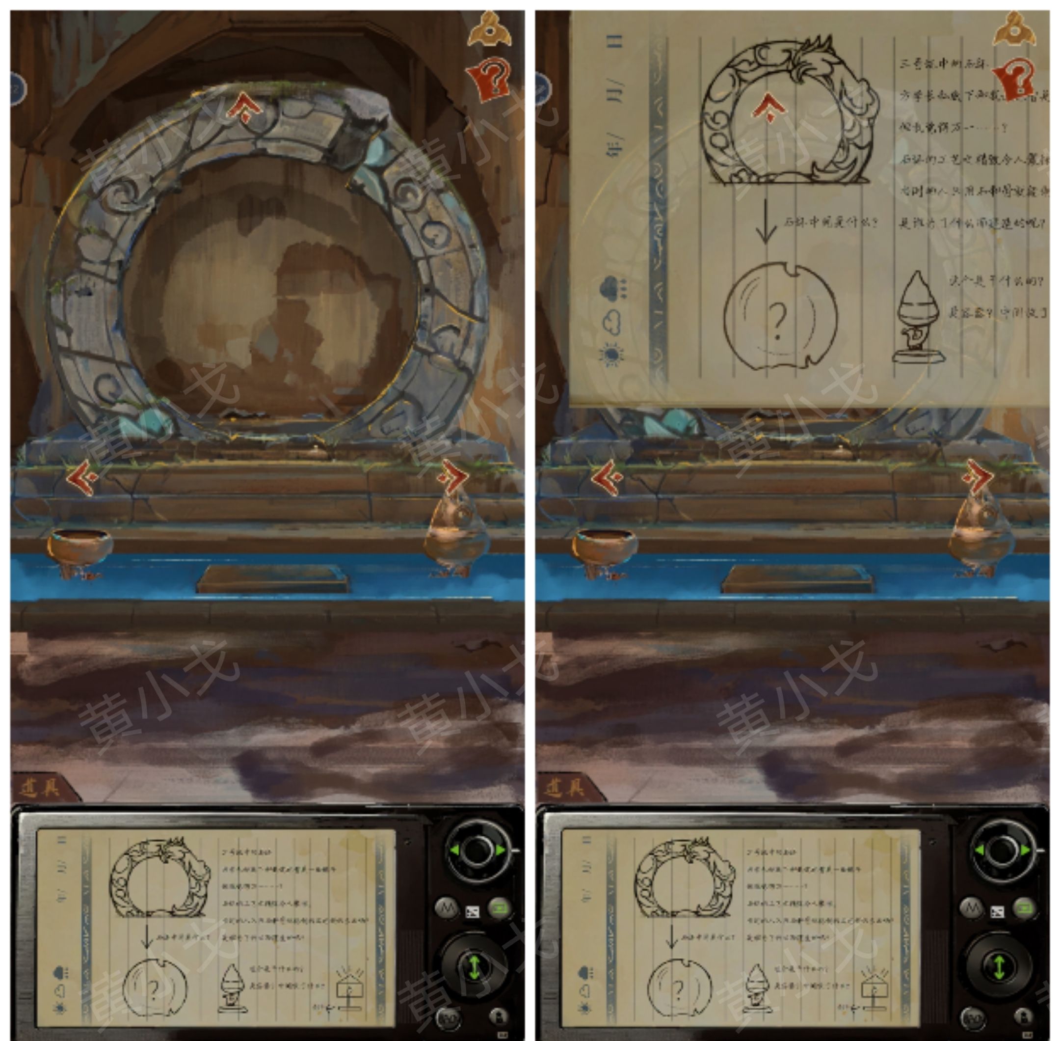 《栖云异梦：睹玉》第五章结梦图文攻略