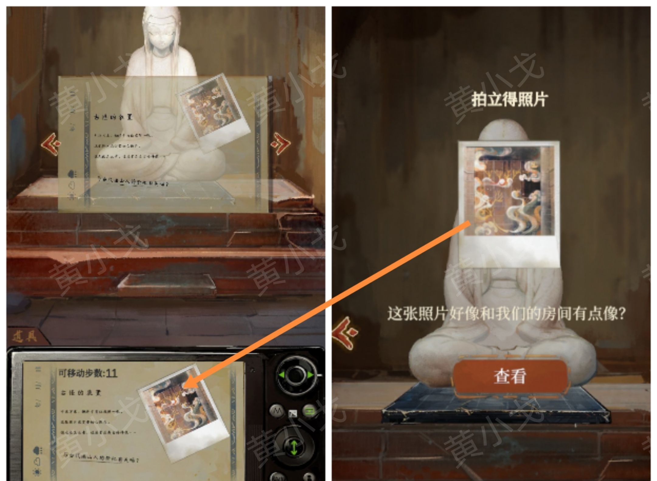 《栖云异梦：睹玉》第五章结梦图文攻略