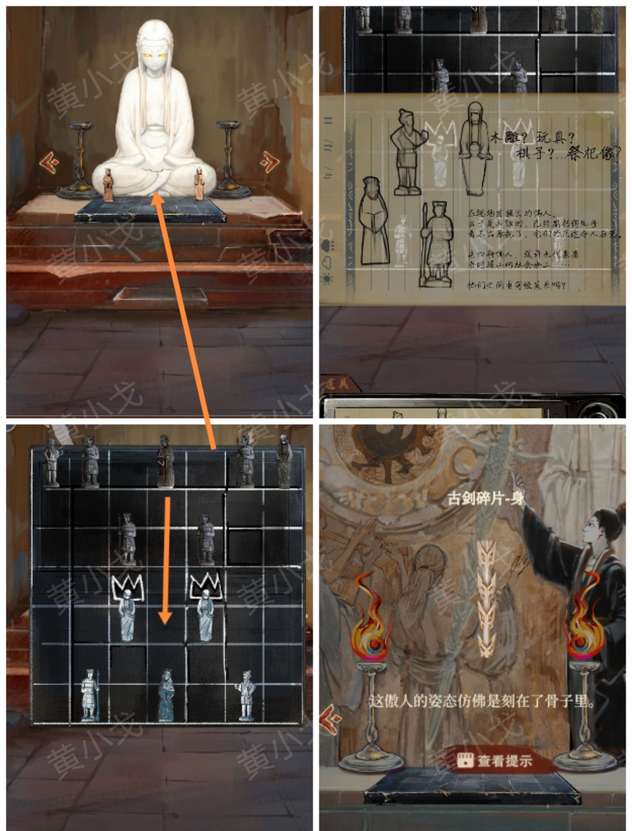 《栖云异梦：睹玉》第五章结梦图文攻略