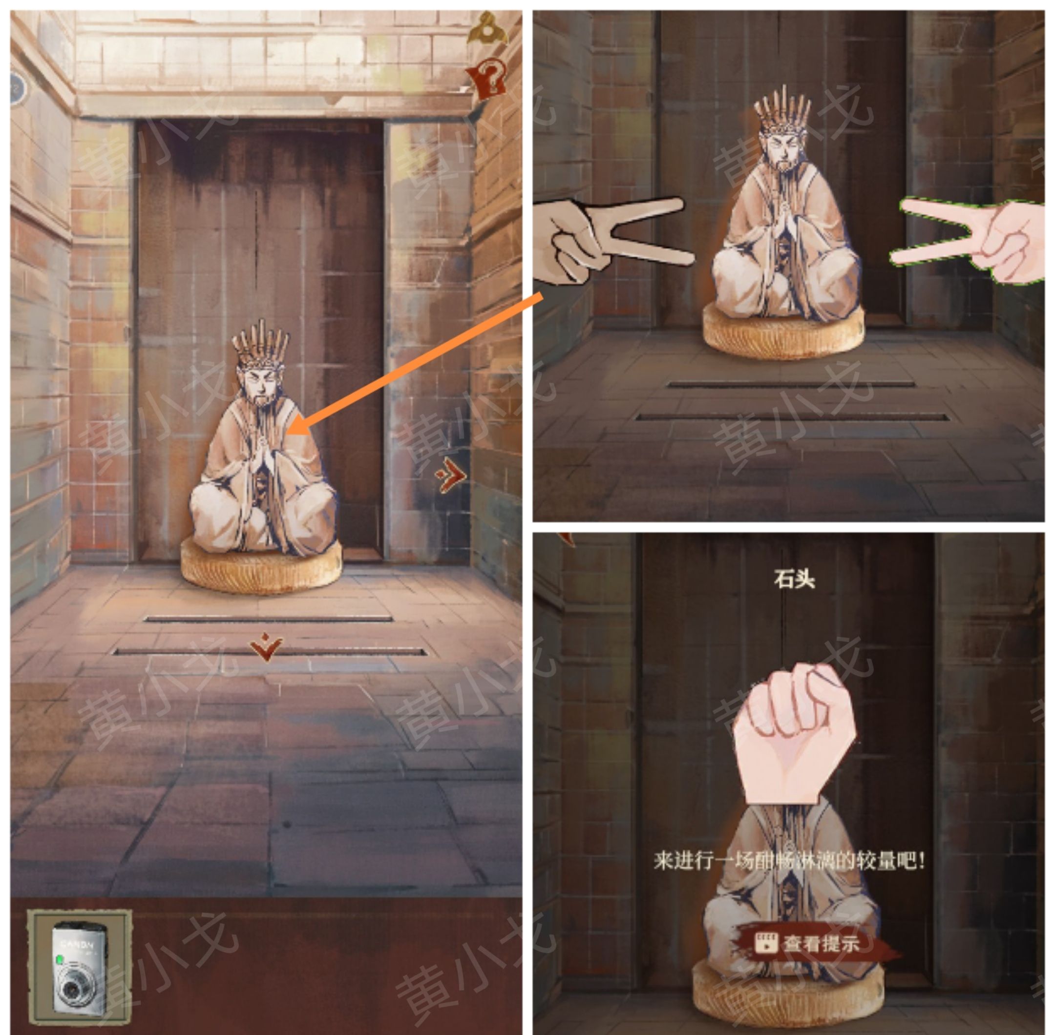 《栖云异梦：睹玉》第五章结梦图文攻略