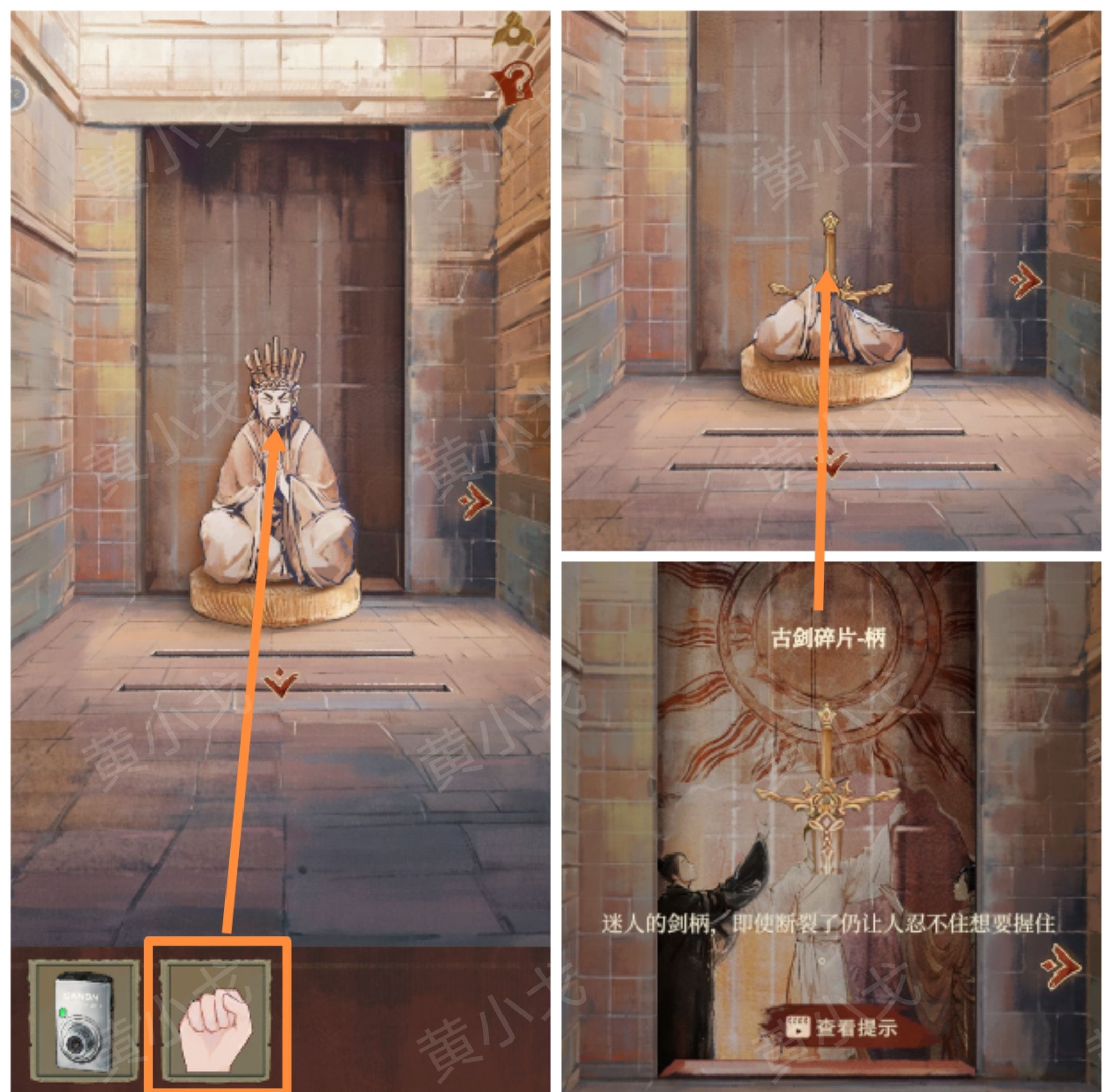 《栖云异梦：睹玉》第五章结梦图文攻略