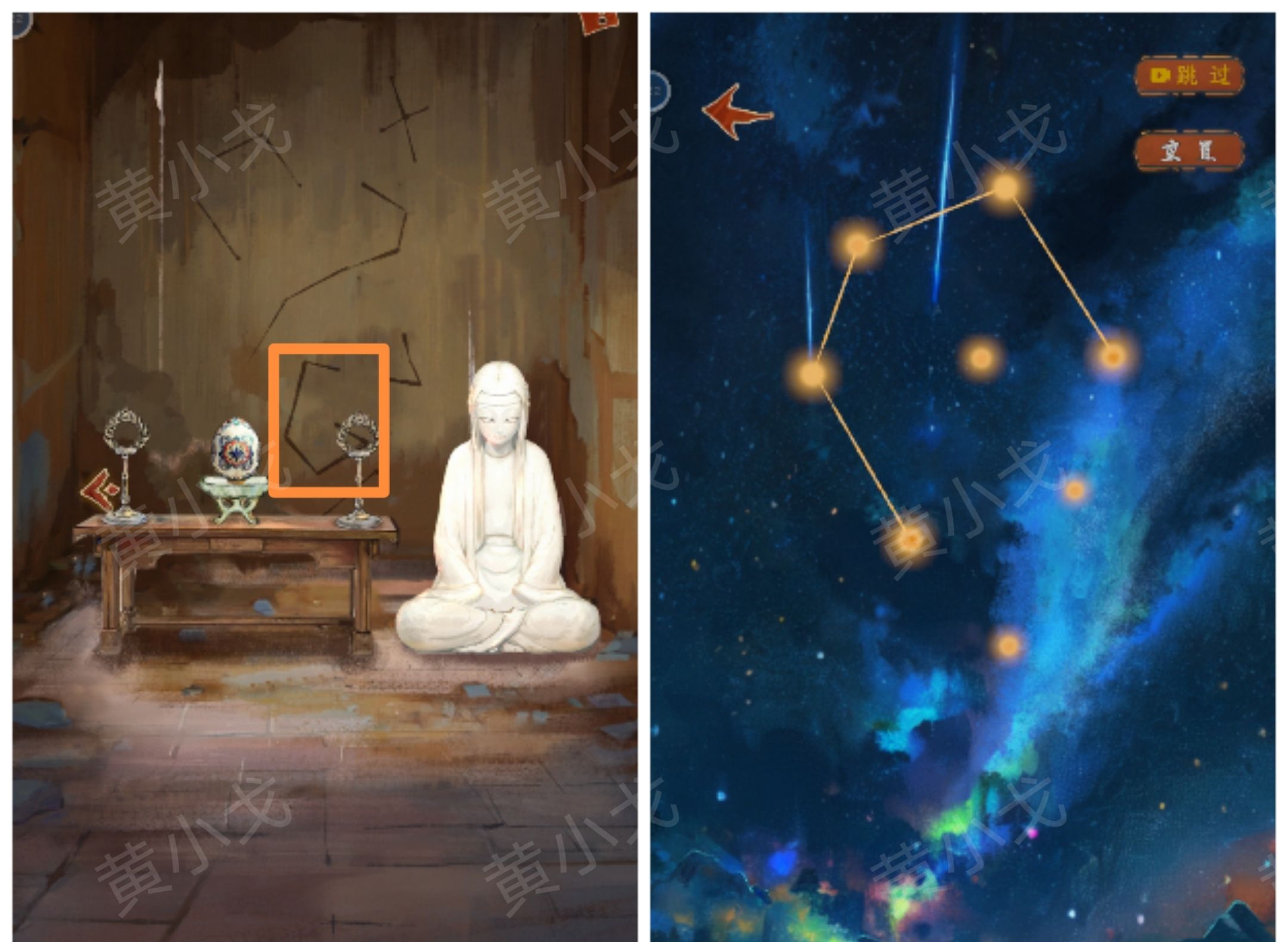 《栖云异梦：睹玉》第五章结梦图文攻略