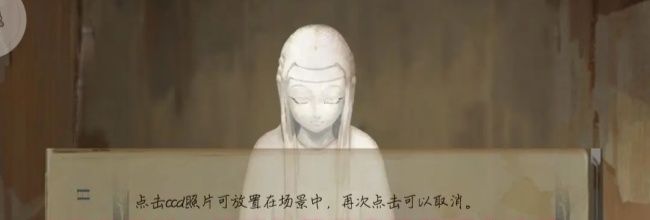 《栖云异梦：睹玉》第五章结梦图文攻略