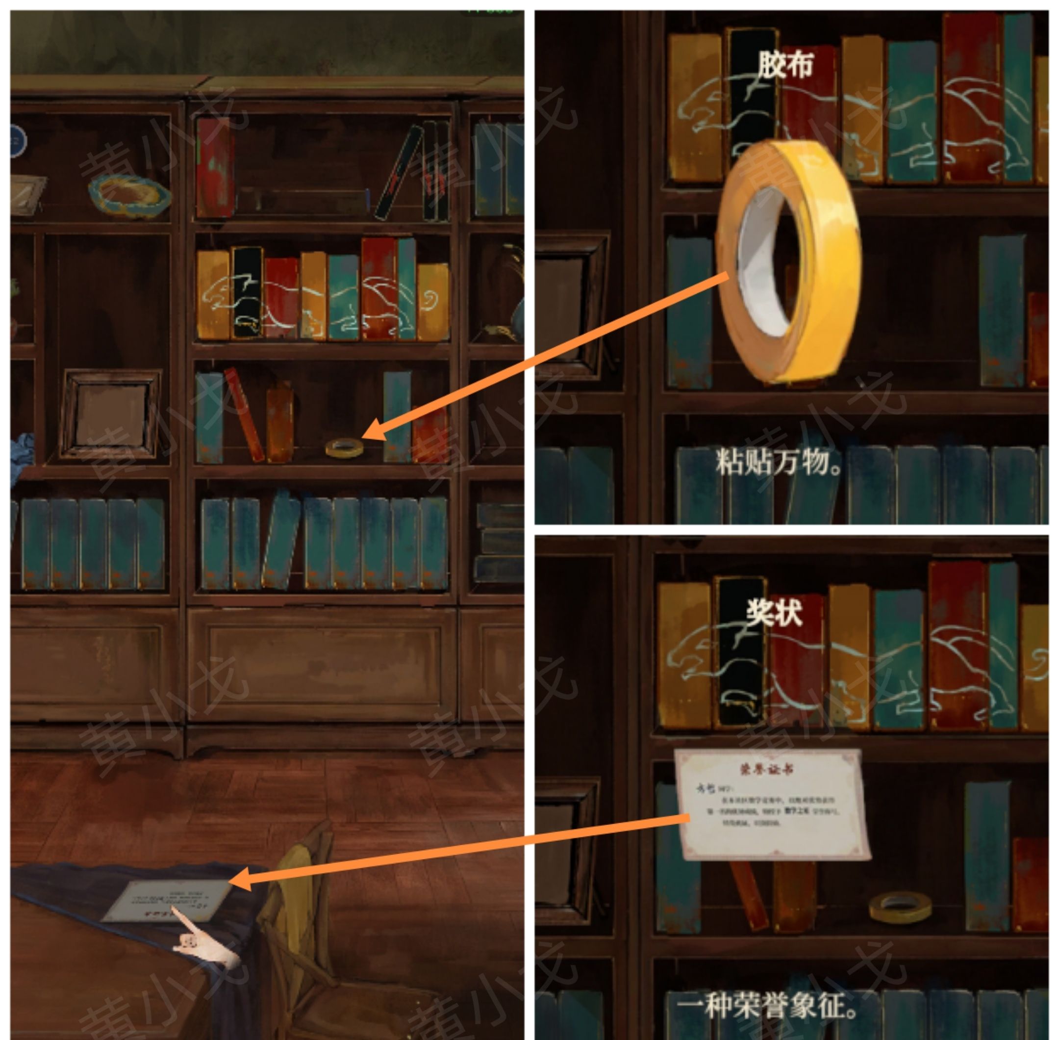 《栖云异梦：睹玉》第一章入梦图文攻略