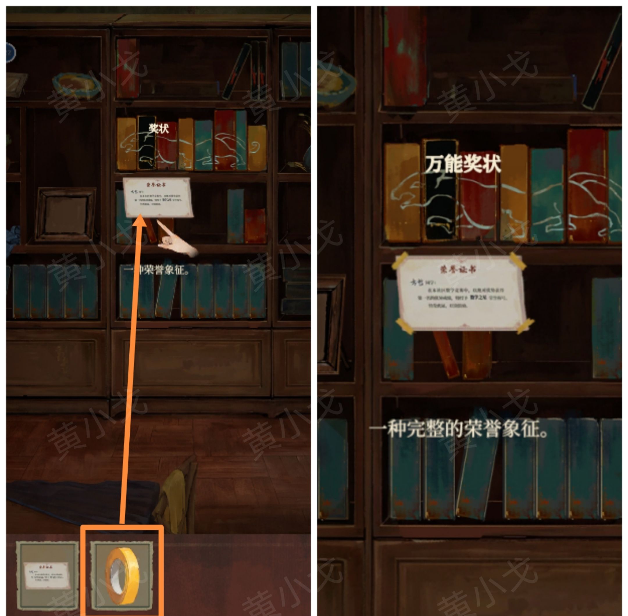 《栖云异梦：睹玉》第一章入梦图文攻略