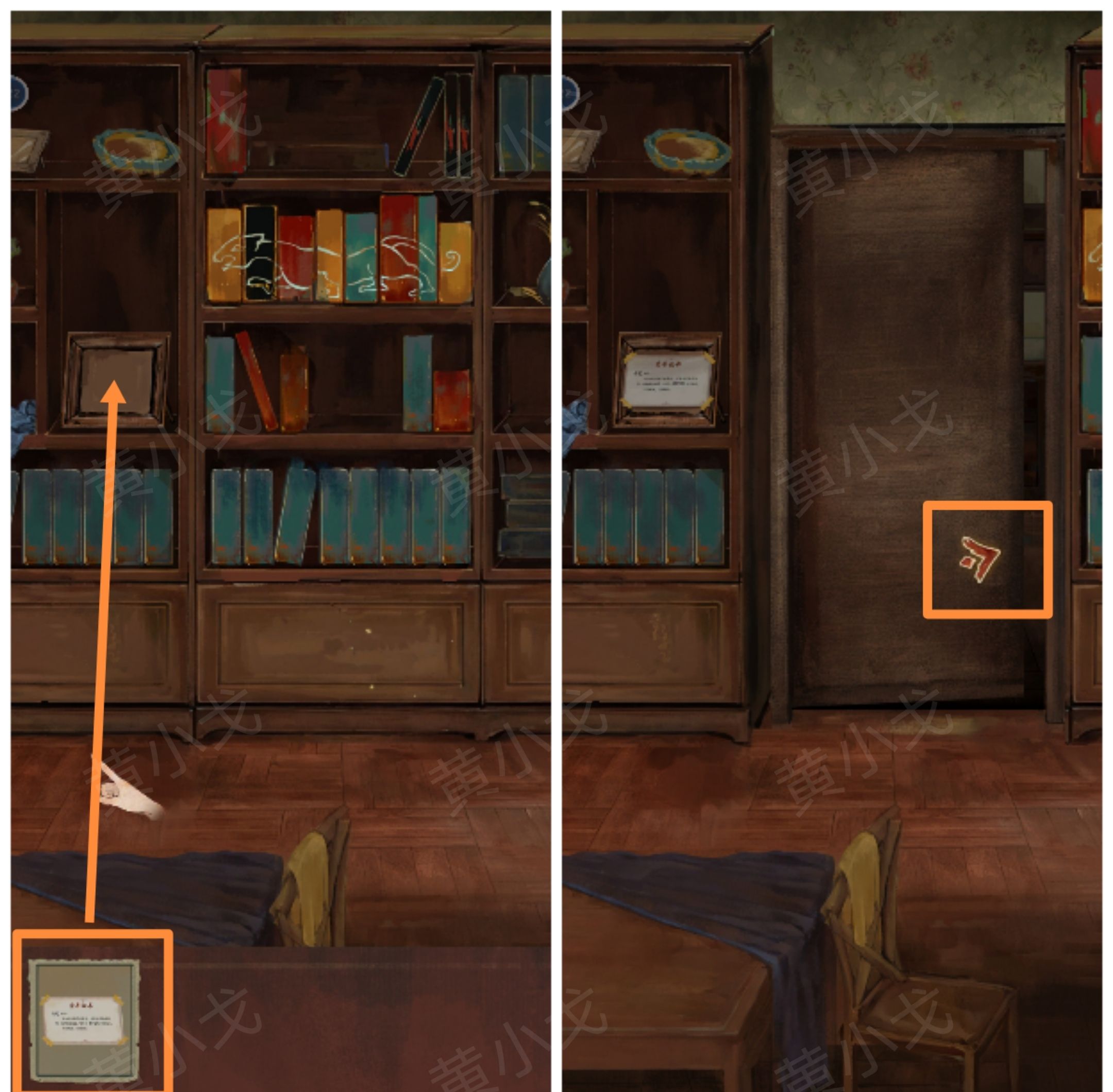 《栖云异梦：睹玉》第一章入梦图文攻略