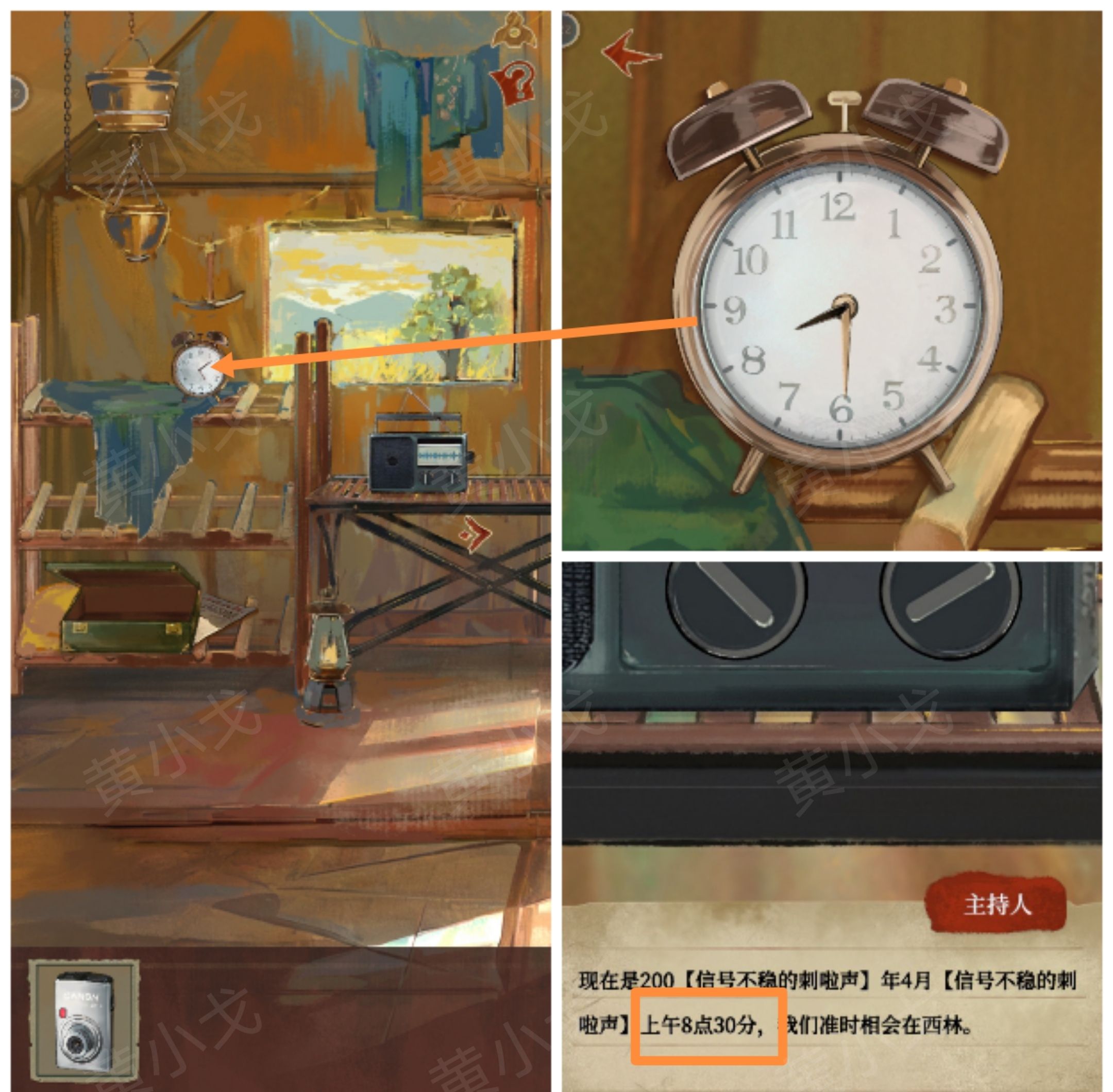 《栖云异梦：睹玉》第一章入梦图文攻略