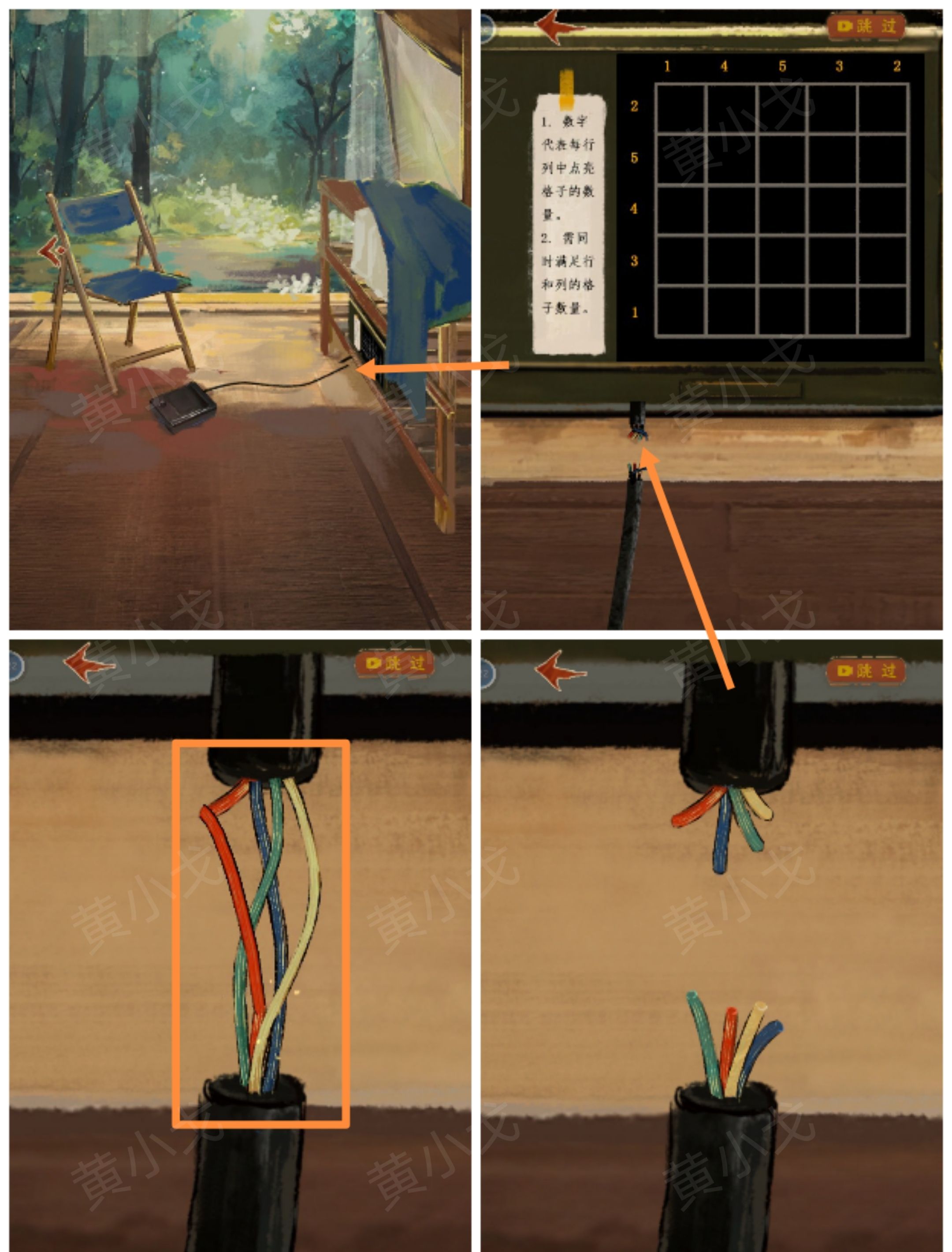 《栖云异梦：睹玉》第一章入梦图文攻略
