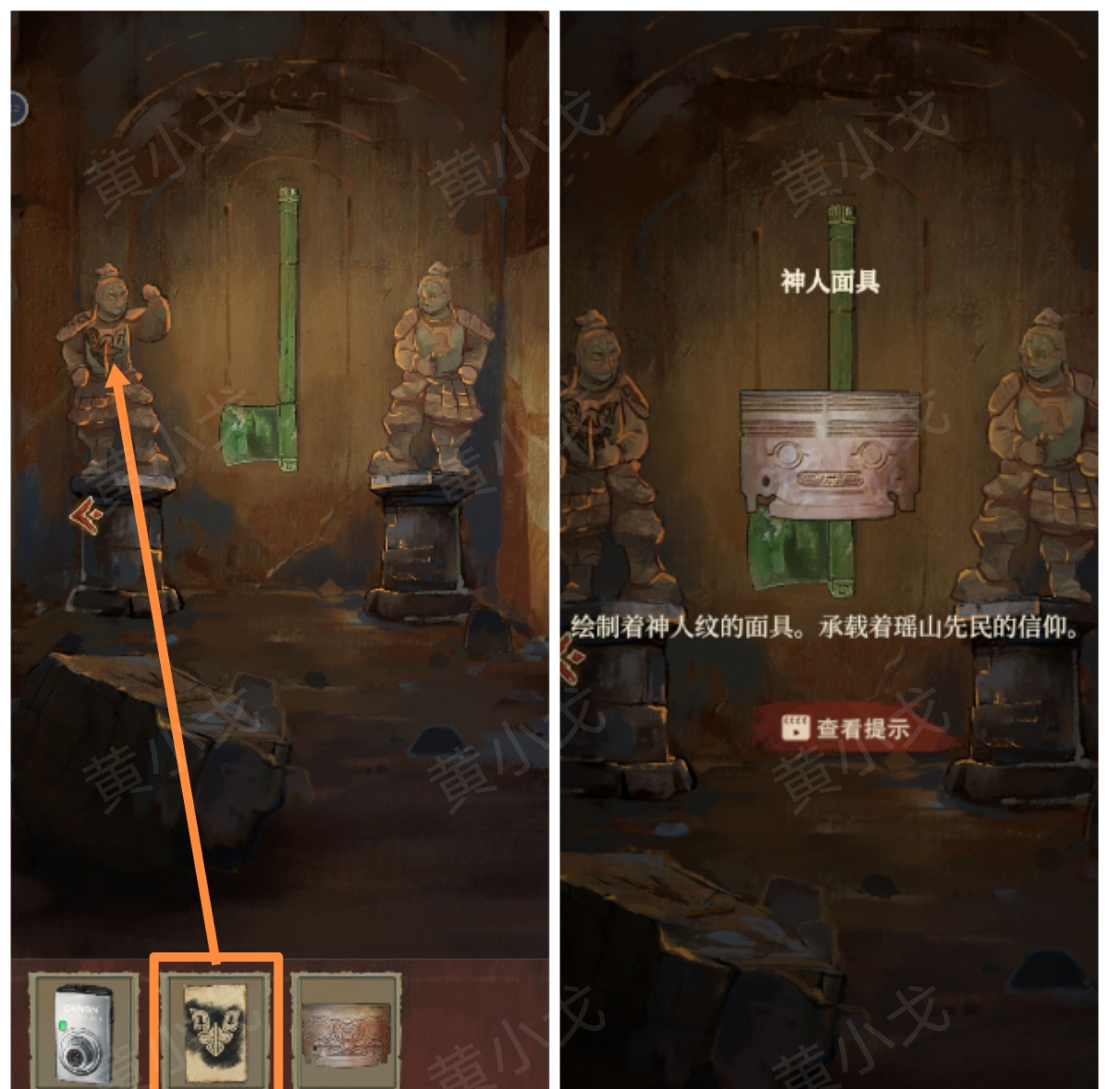 《栖云异梦：睹玉》第一章入梦图文攻略