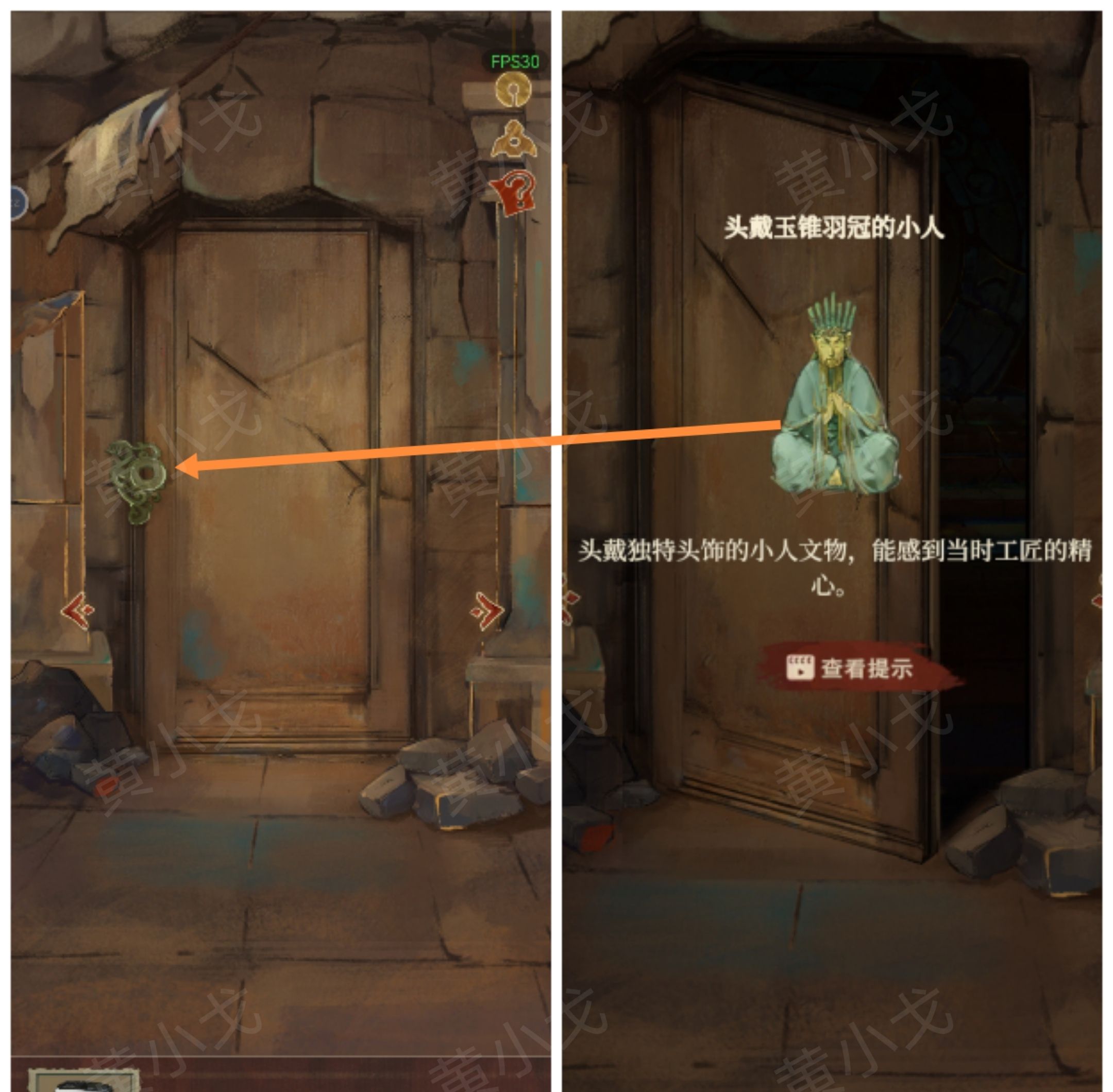 《栖云异梦：睹玉》第一章入梦图文攻略