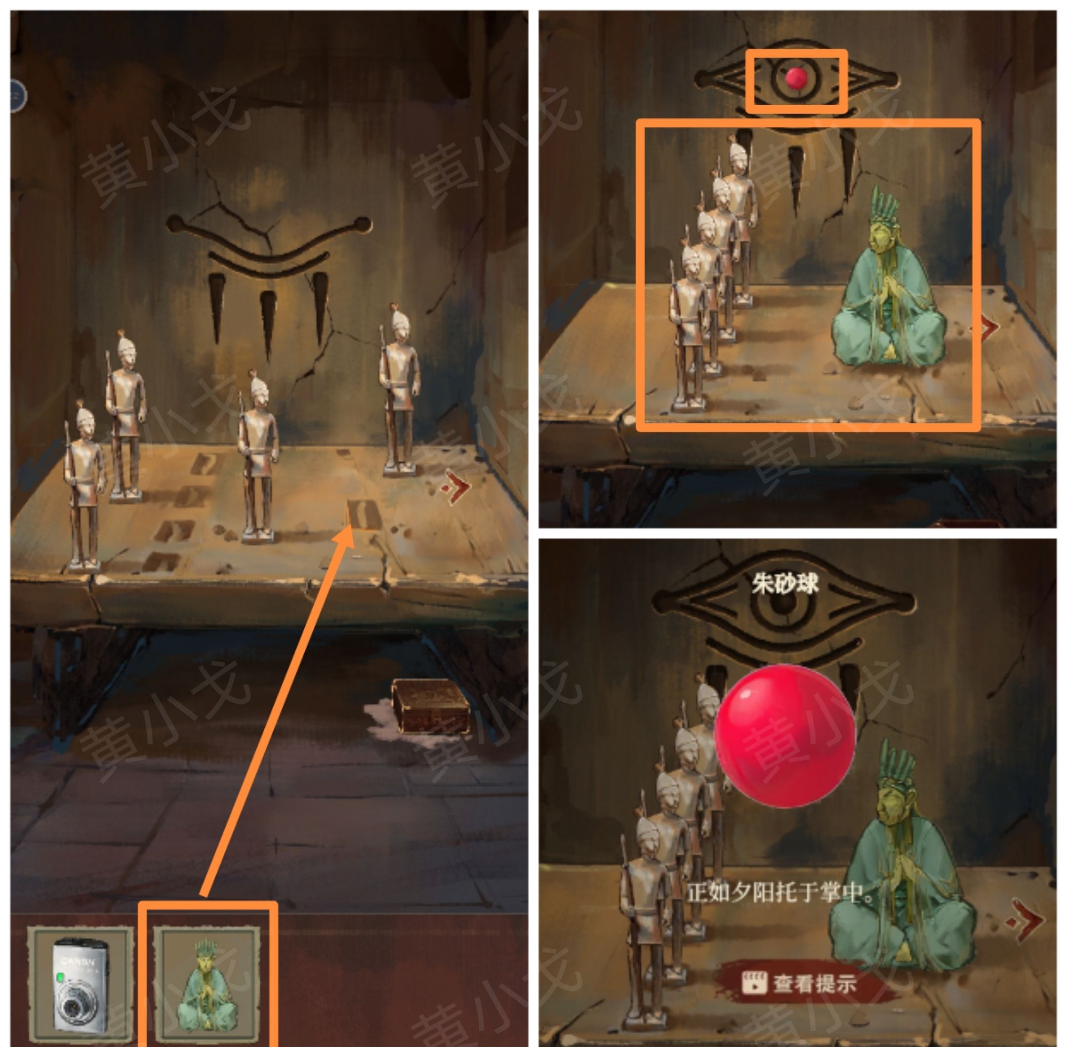 《栖云异梦：睹玉》第一章入梦图文攻略