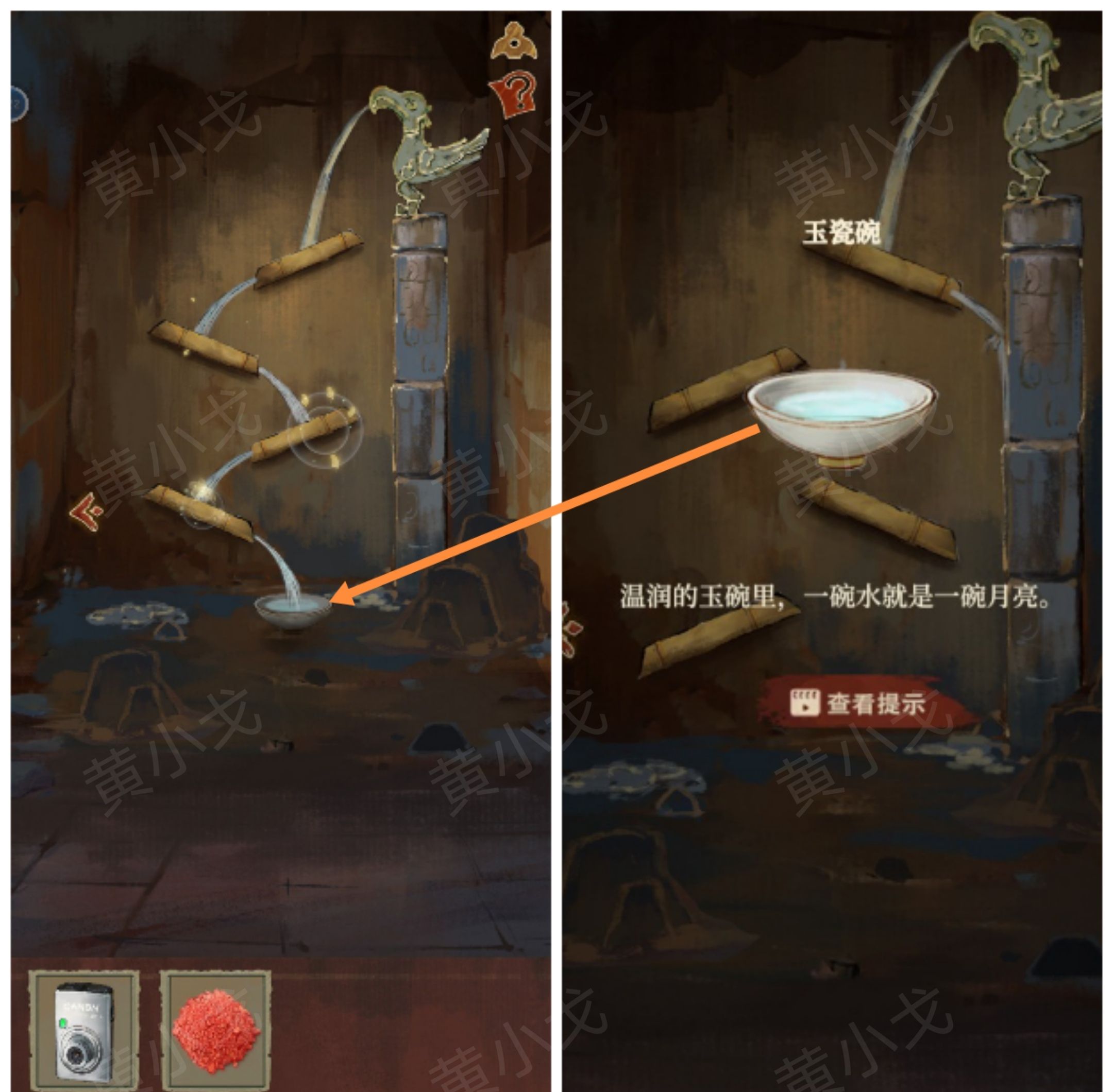 《栖云异梦：睹玉》第一章入梦图文攻略