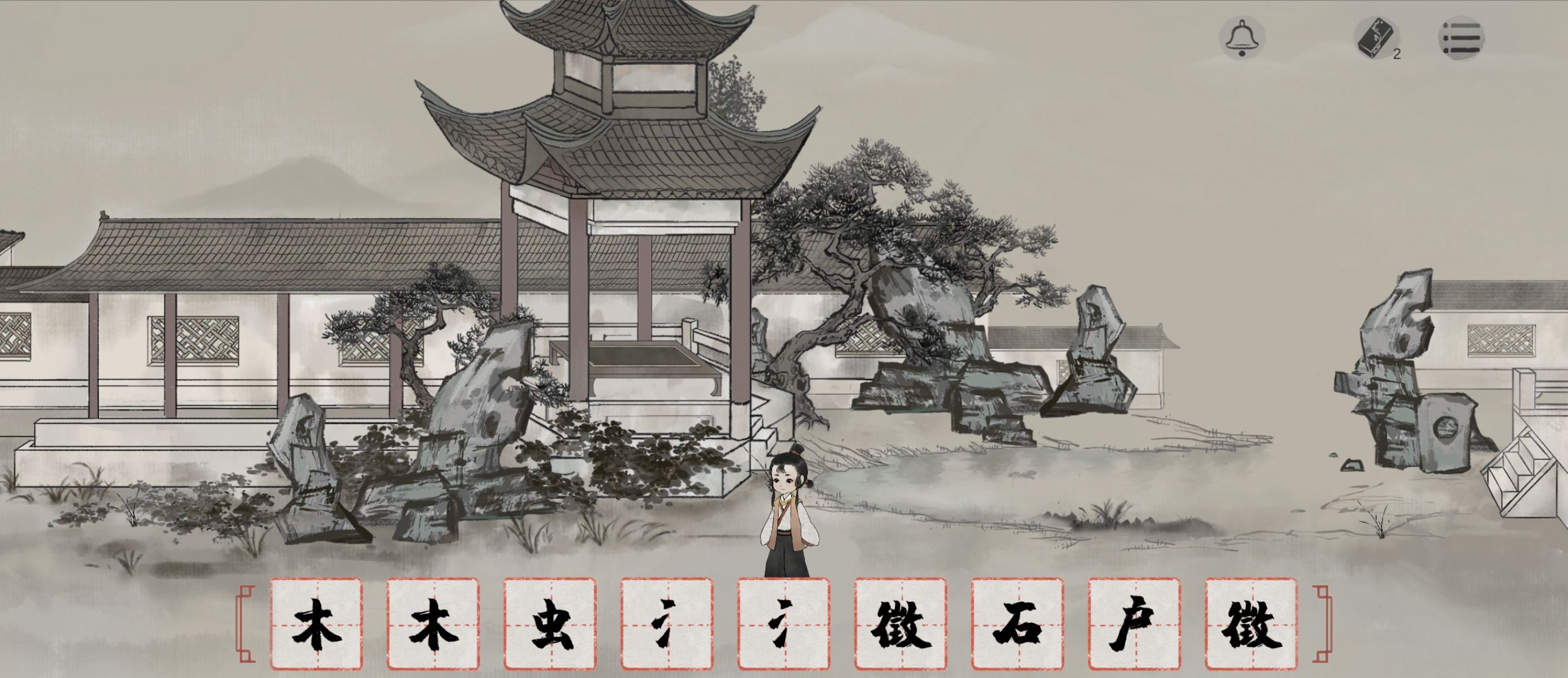 《栖云异梦：梦蝶》第16~20章关卡玩法攻略