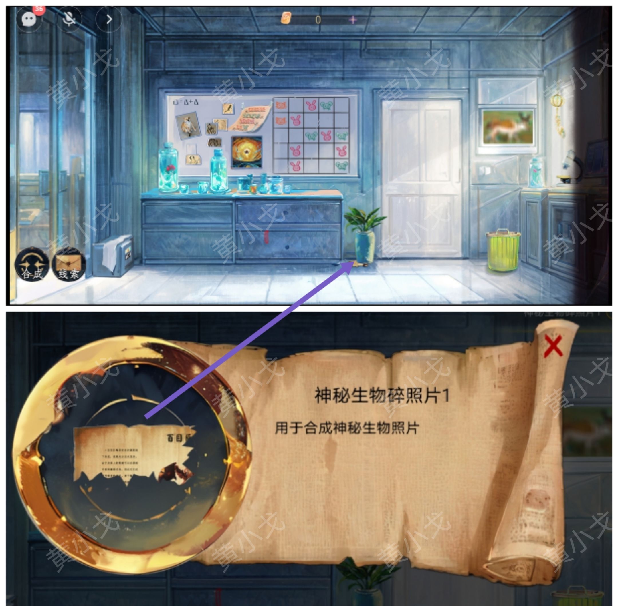 《栖云异梦：寻煌迹》第一章通关攻略