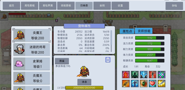 《契约与冒险：英雄传说》刺客玩法指南