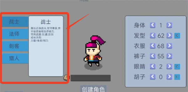 《契约与冒险：英雄传说》玩法操作