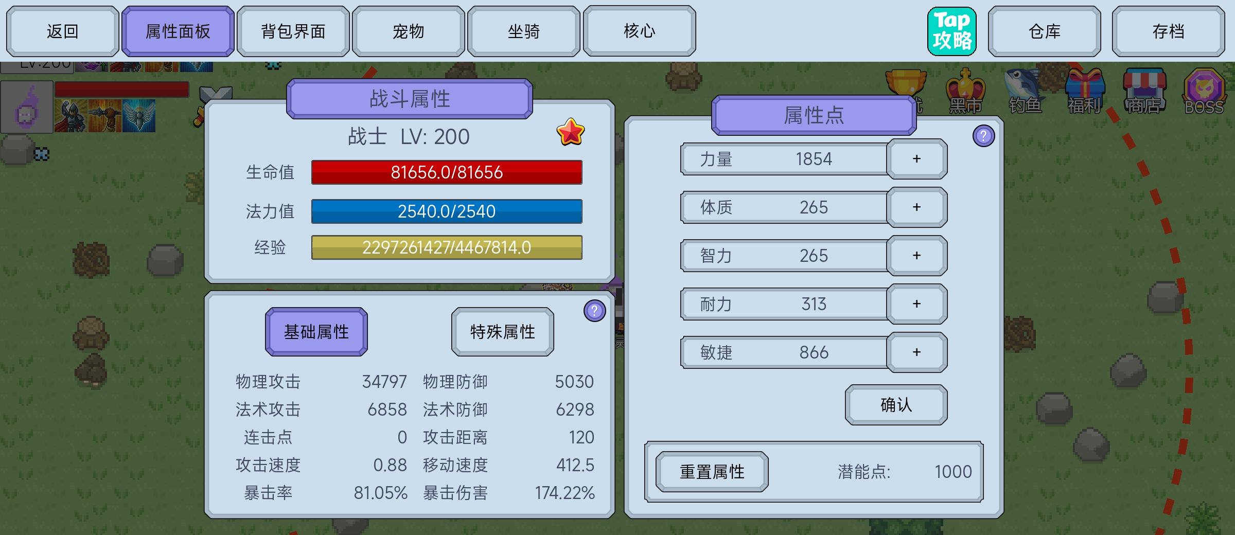 《契约与冒险：英雄传说》战士进阶毕业攻略