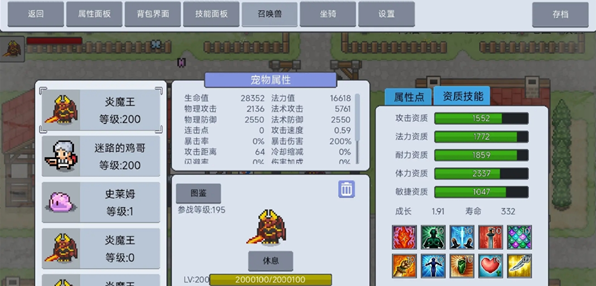 《契约与冒险：英雄传说》战士职业玩法