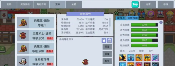 《契约与冒险：英雄传说》职业分析