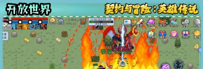 《契约与冒险:英雄传说》职业分析