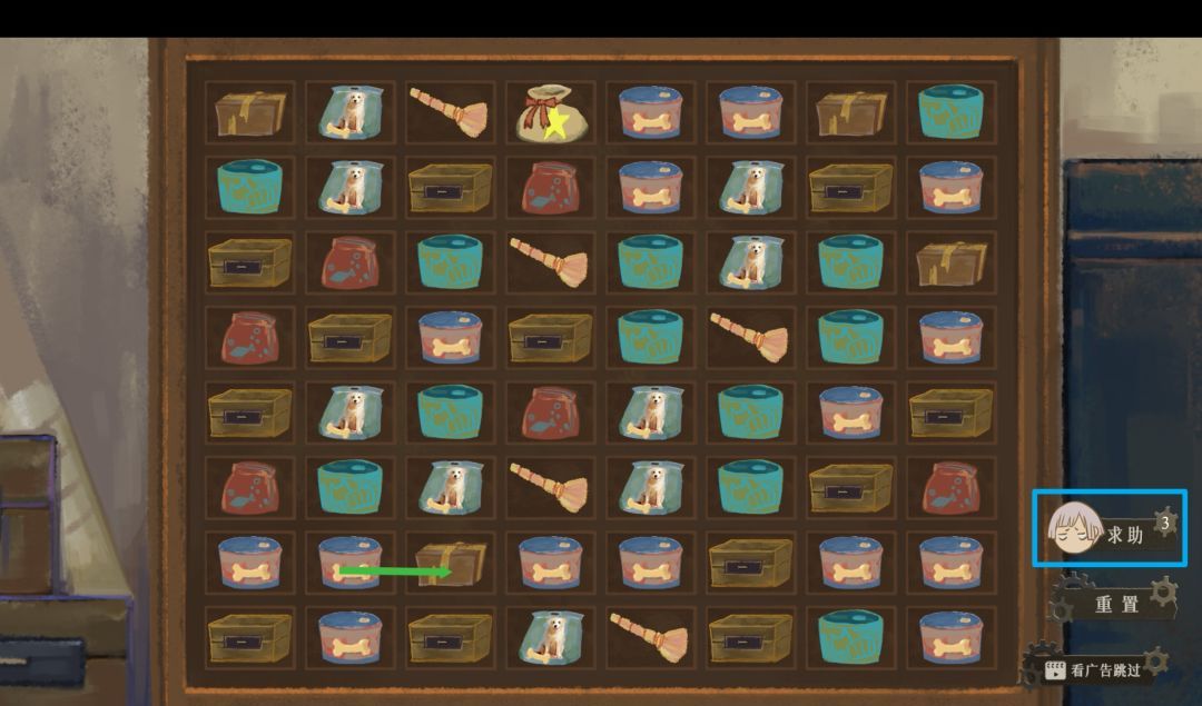 《栖云：遗忘之境》贝克篇(西蒙)好感成就解谜攻略