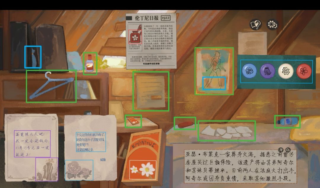 《栖云：遗忘之境》贝克篇(西蒙)好感成就解谜攻略