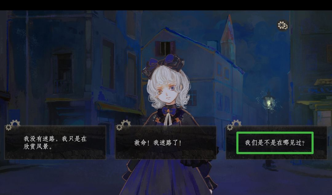 《栖云：遗忘之境》黄昏篇(尤莱亚)好感成就解谜攻略